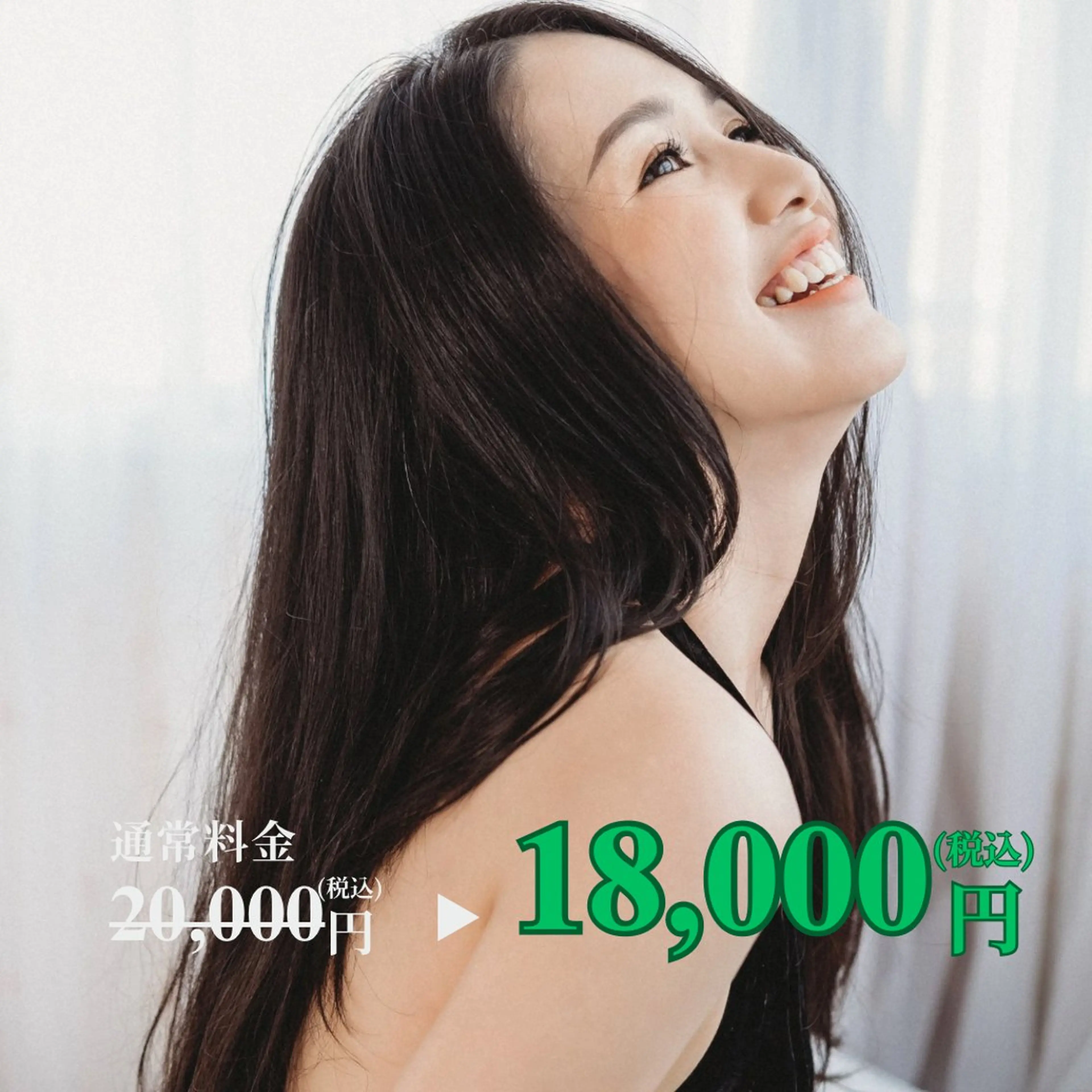 【1ヶ月の腸活サポート】体の中からきれいになろう！の写真