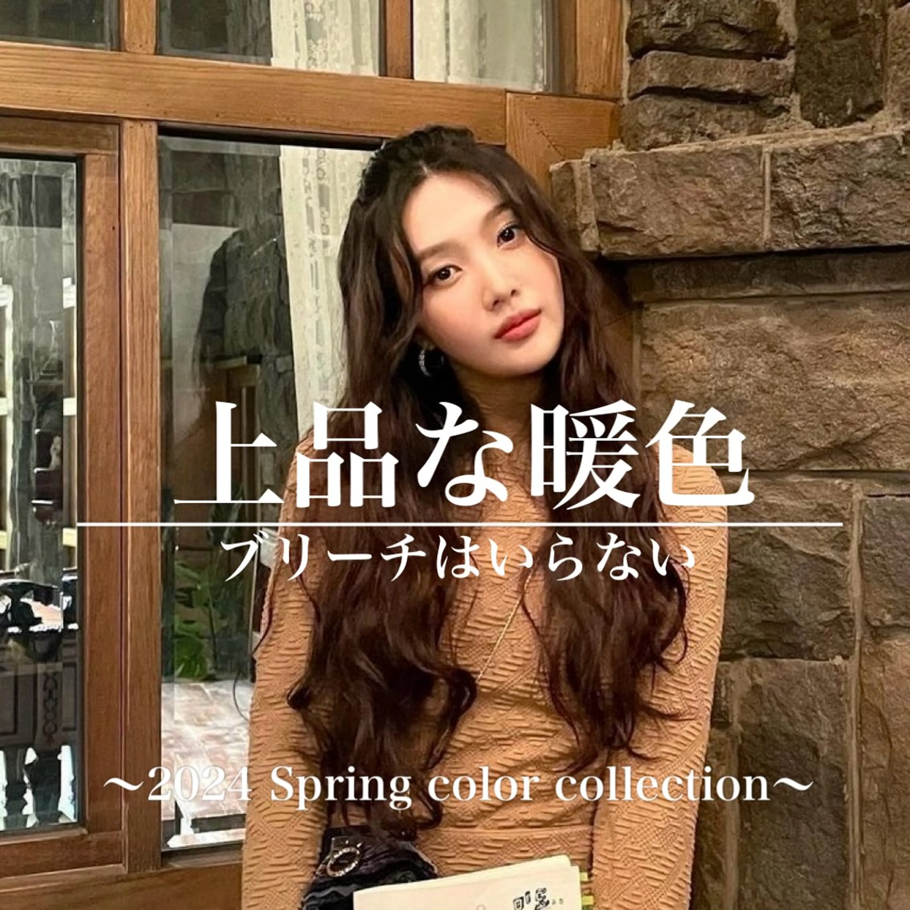 カラー 🤍レイヤーカット/ ベージュヘア🤍のヘアスタイル