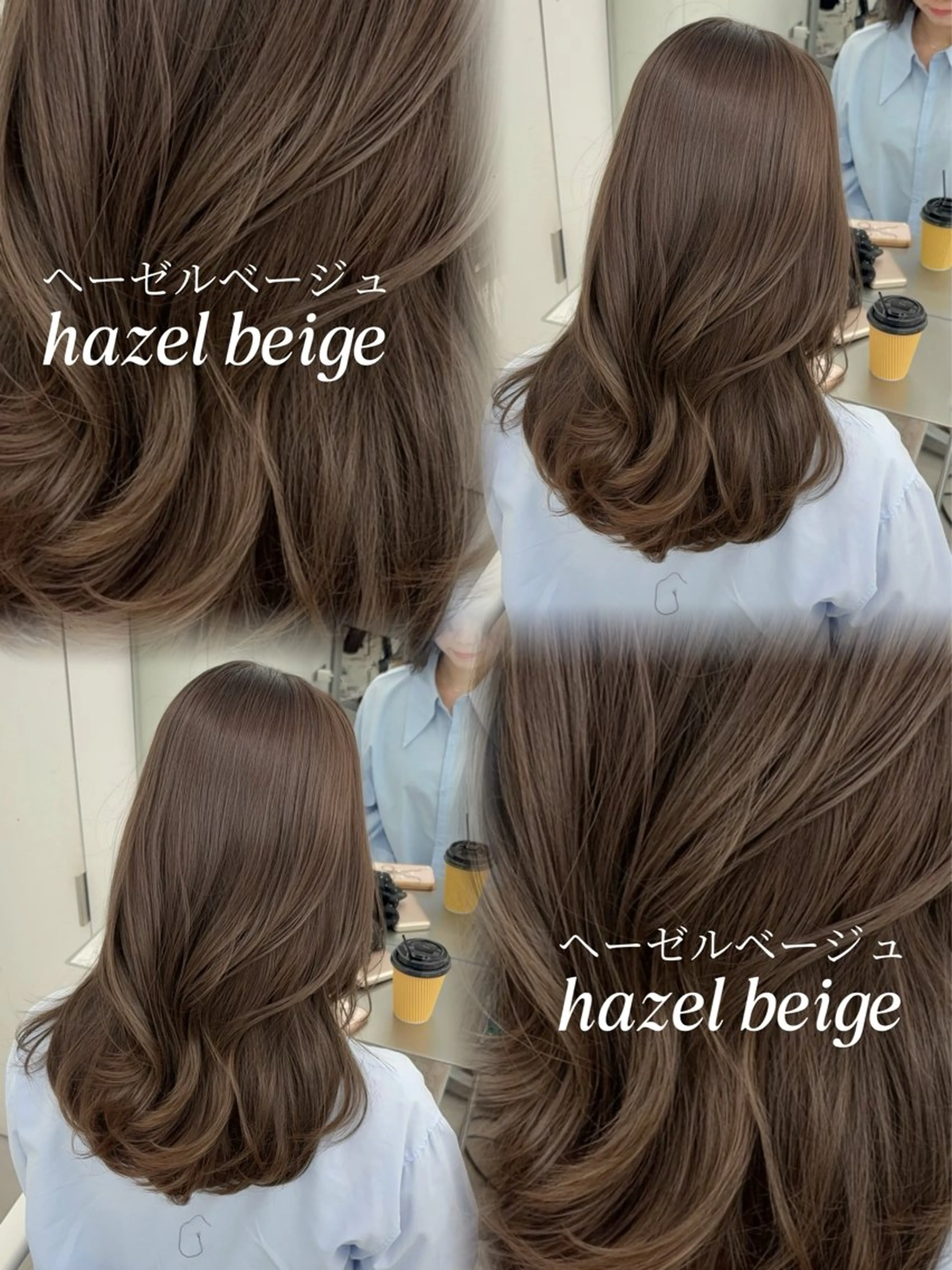 ロング カラー 透明感カラー グレージュ レイヤーカット カット ヘアカラー トリートメント 韓国ヘア/レイヤー/ 顔まわり足立遥奈のヘアスタイル