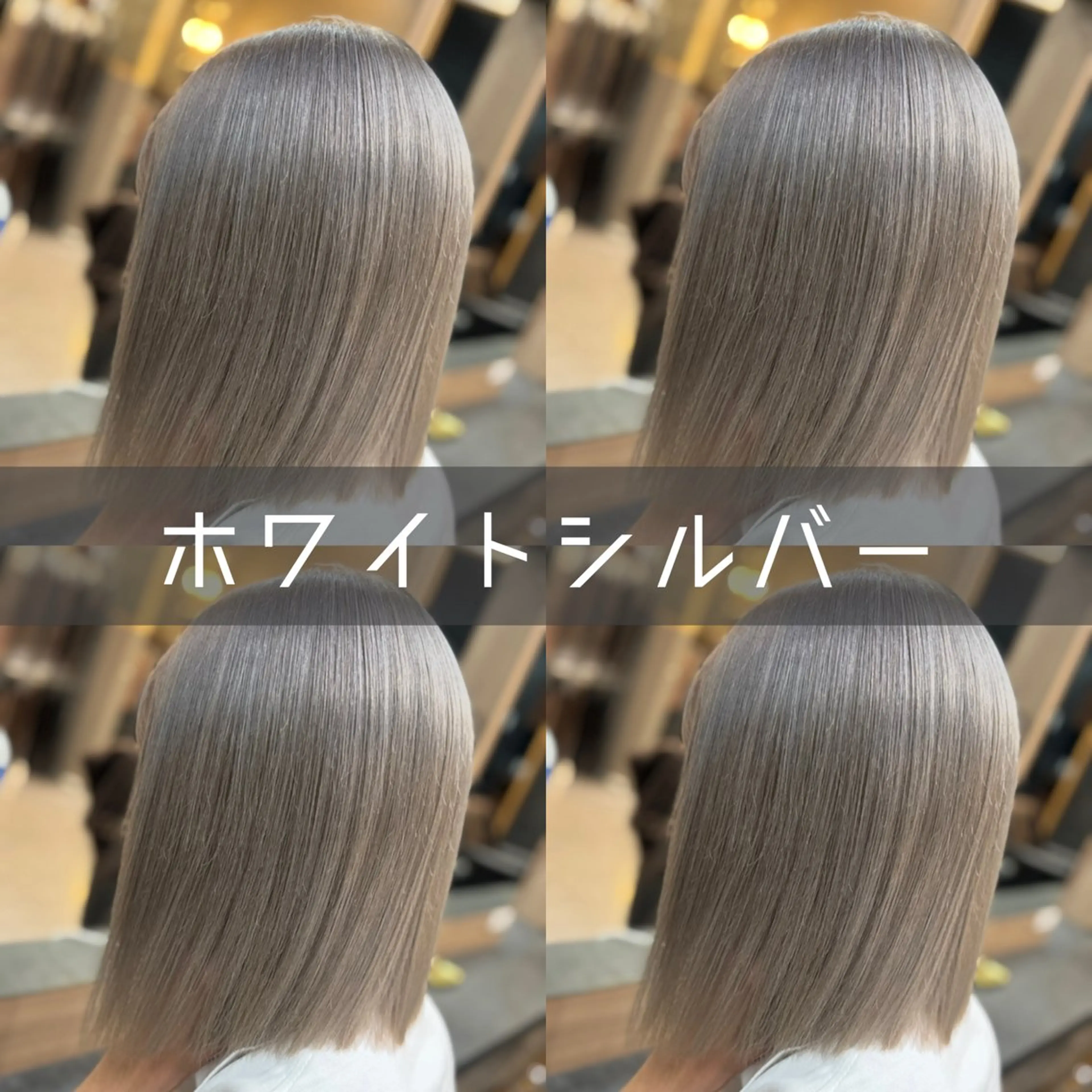 ショート カラー シルバー ホワイトシルバー カット ヘアカラー トリートメント 横浜/エクステ特化× 艶カラー/あいかのヘアスタイル