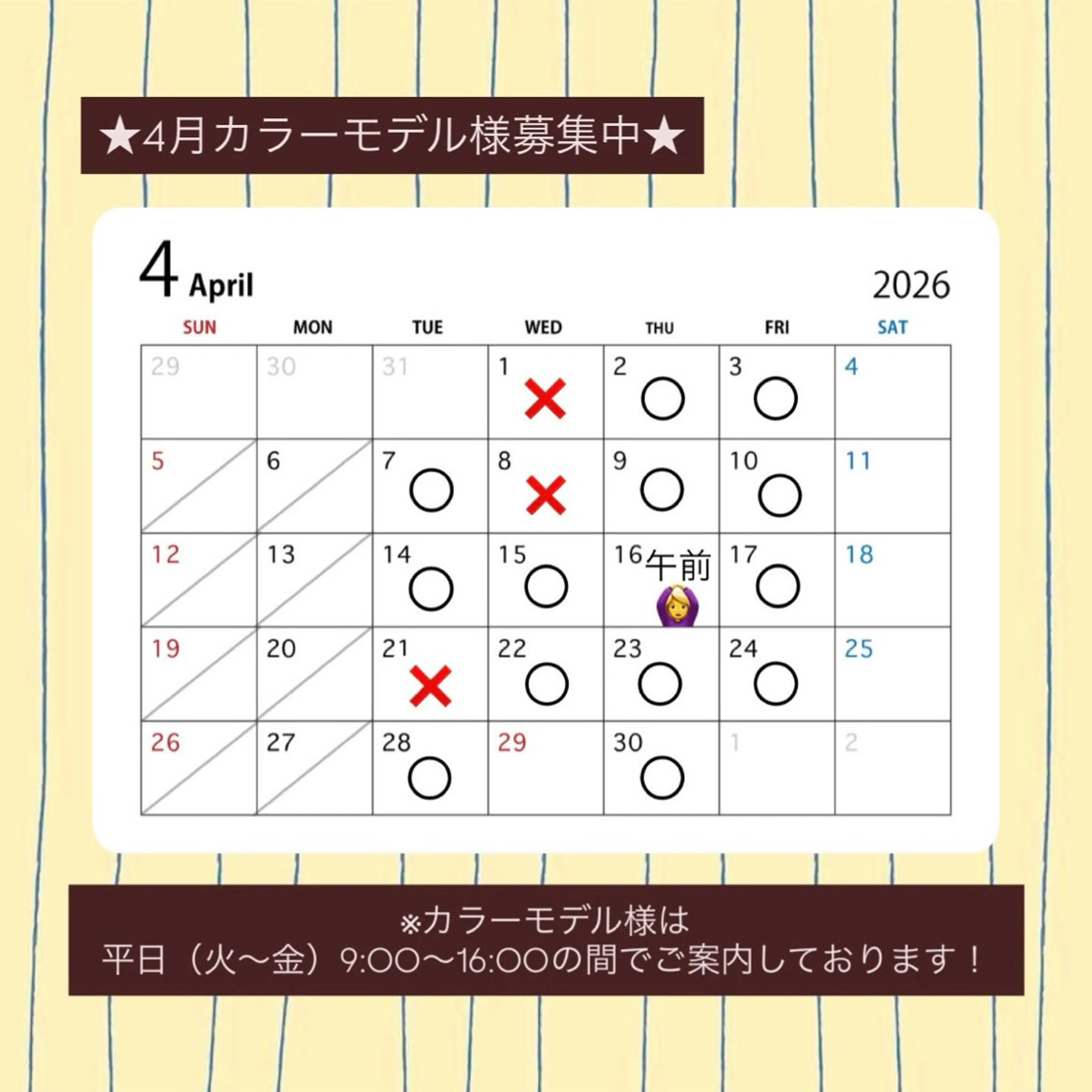 カラー fuhcoh 小倉魚町店|守ひよりのヘアスタイル