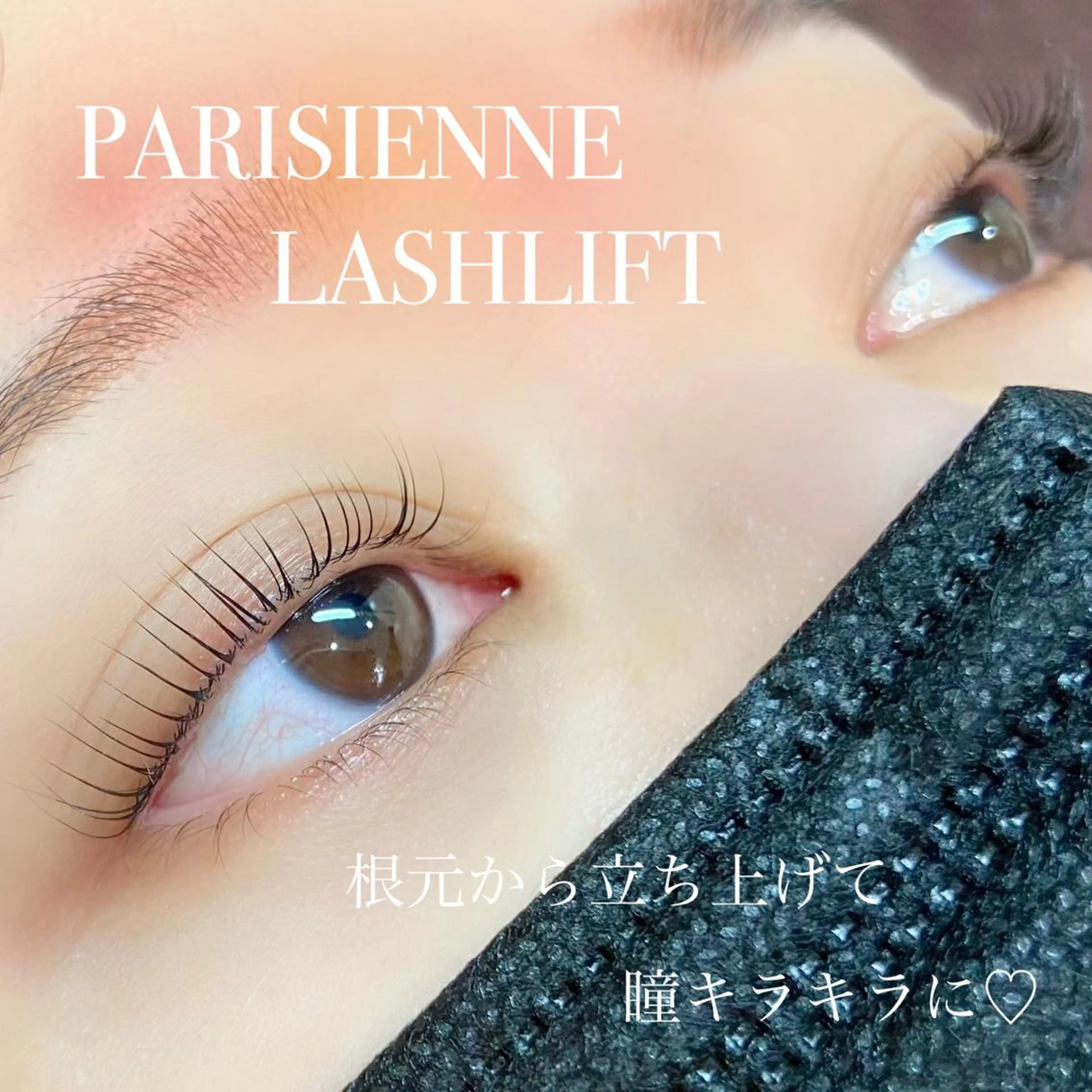 マツエク・マツパ パリジェンヌラッシュリフト ᴀɪᴍᴇᴇʟ / ᴀɪᴋᴀのマツエク・マツパデザイン