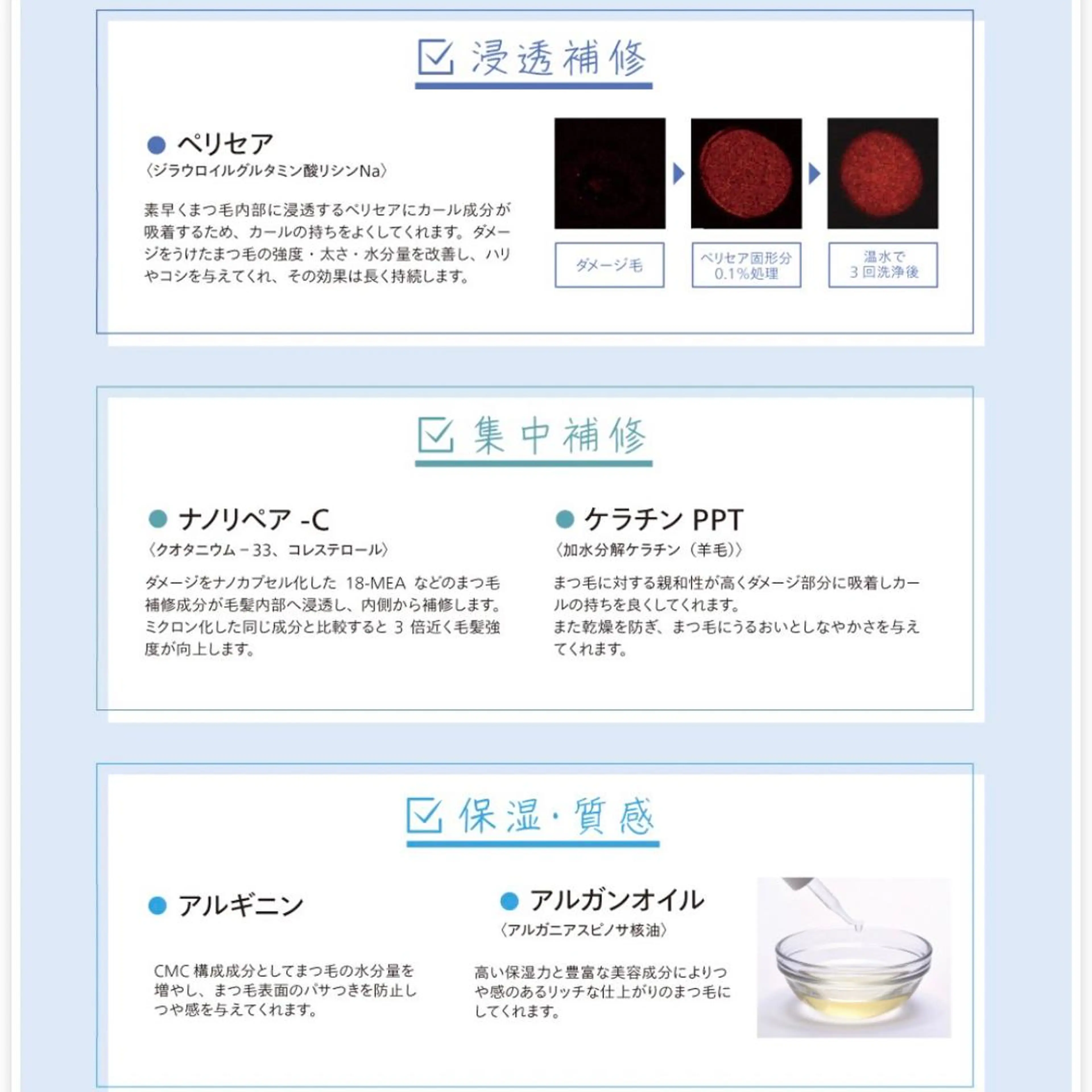 🩰ユ ウ 《eye&brow》のマツエク・マツパデザイン