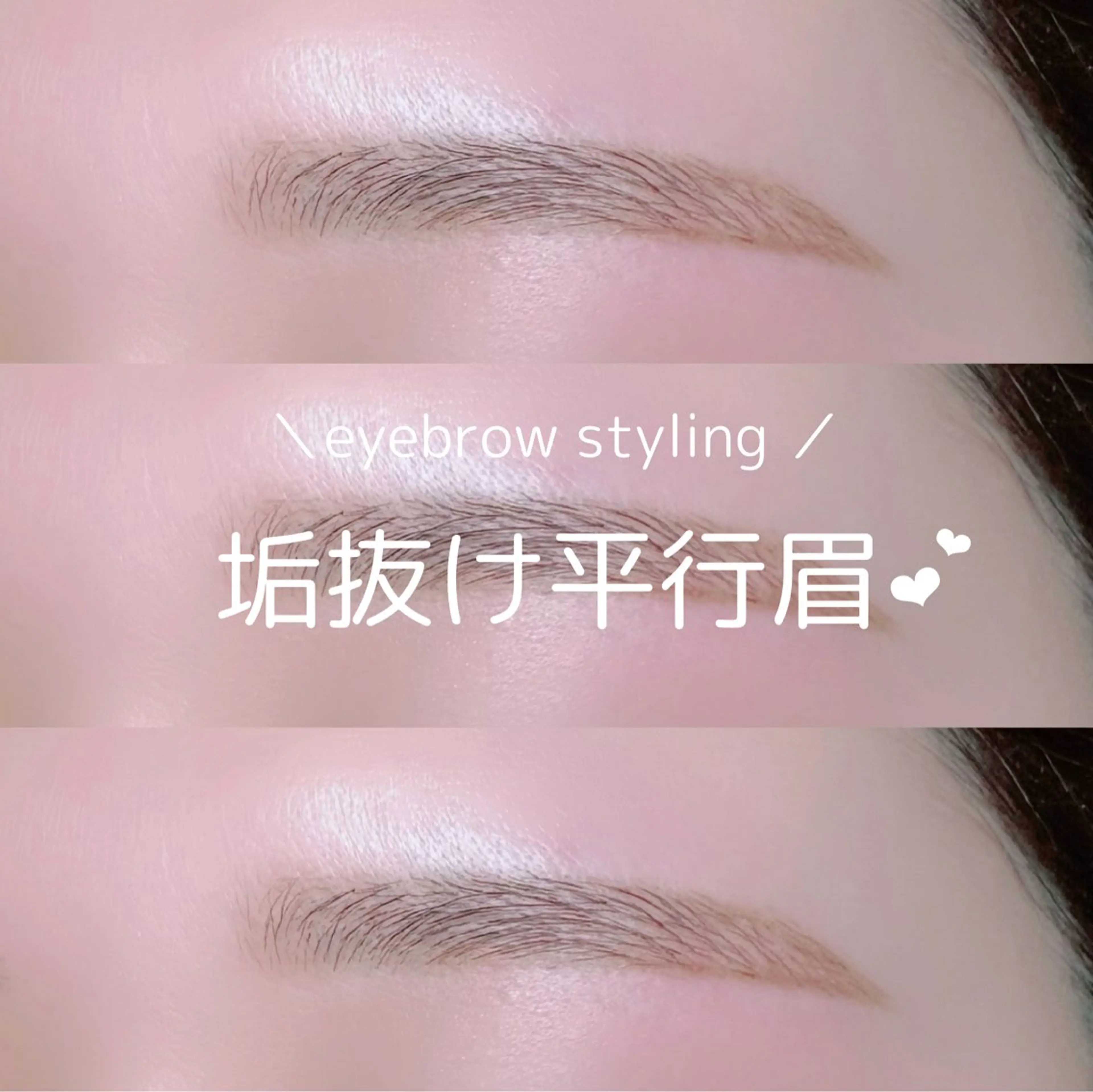 アイブロウ mignon /まつげパーマ/眉毛のエステ・リラクイメージ