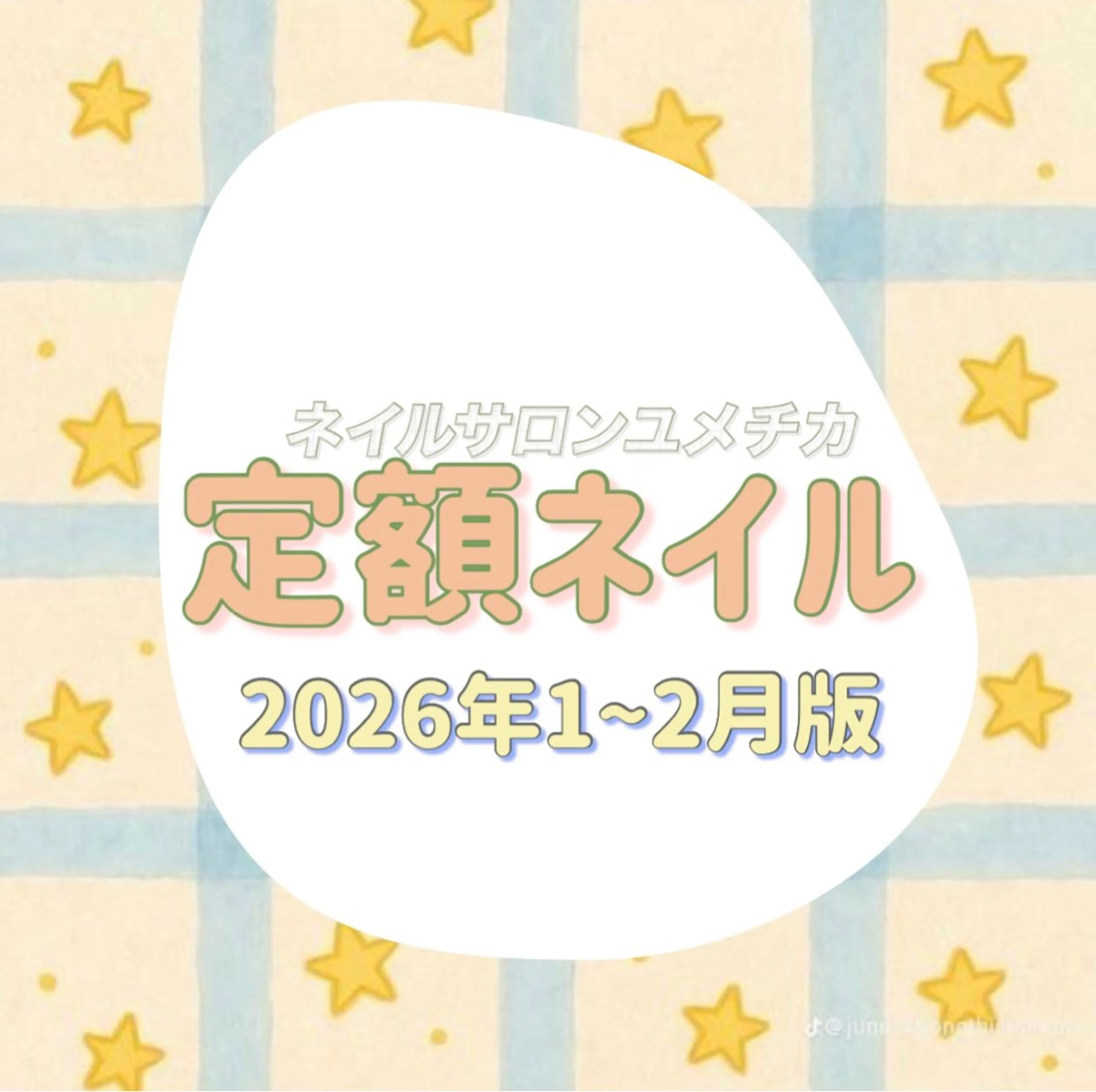 ネイル Nail salon Yumechika所属・Nail salon Yumechikaのネイルデザイン