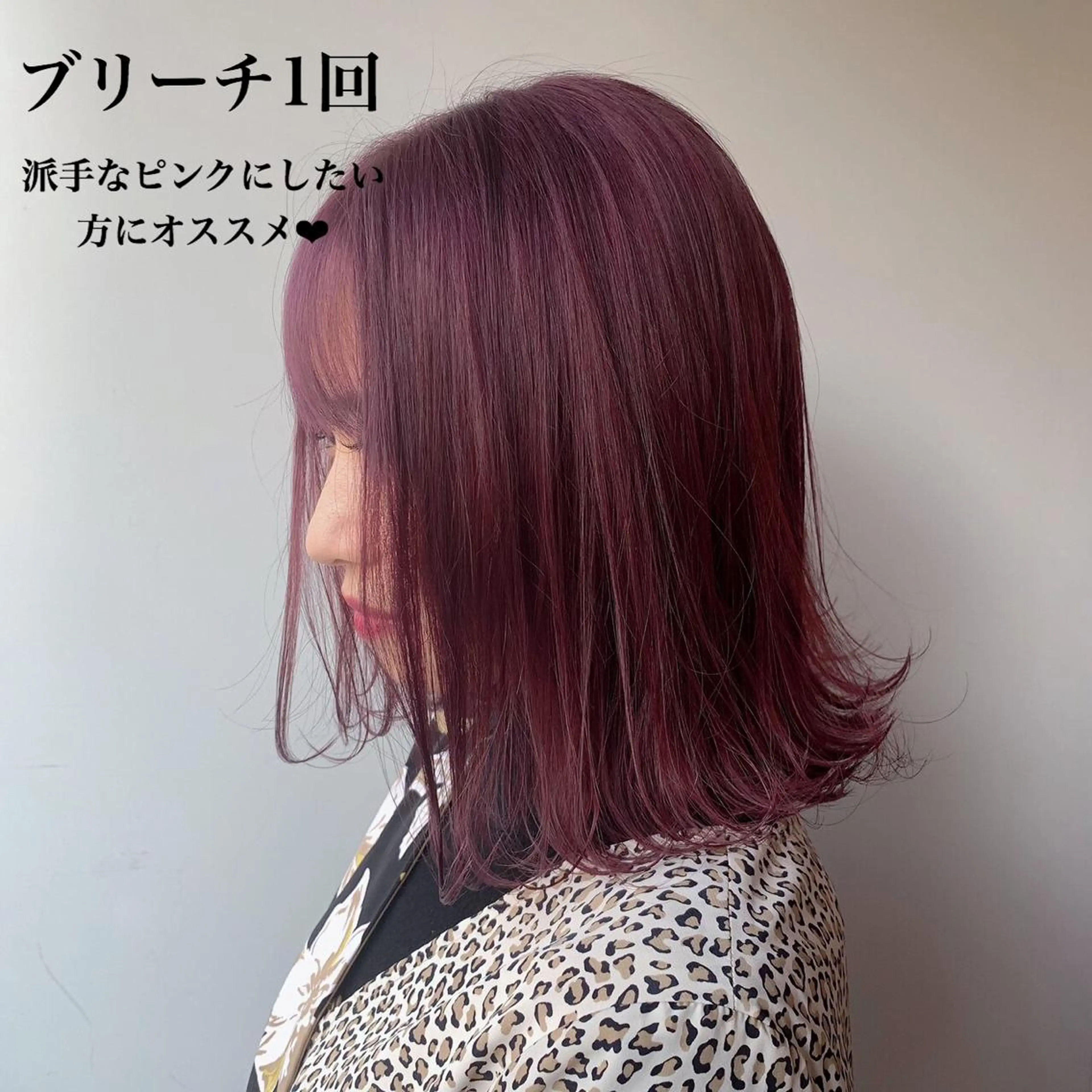 ミディアム カラー ヘアアレンジ 韓国艶カラー🇰🇷 DISCO💙のヘアスタイル