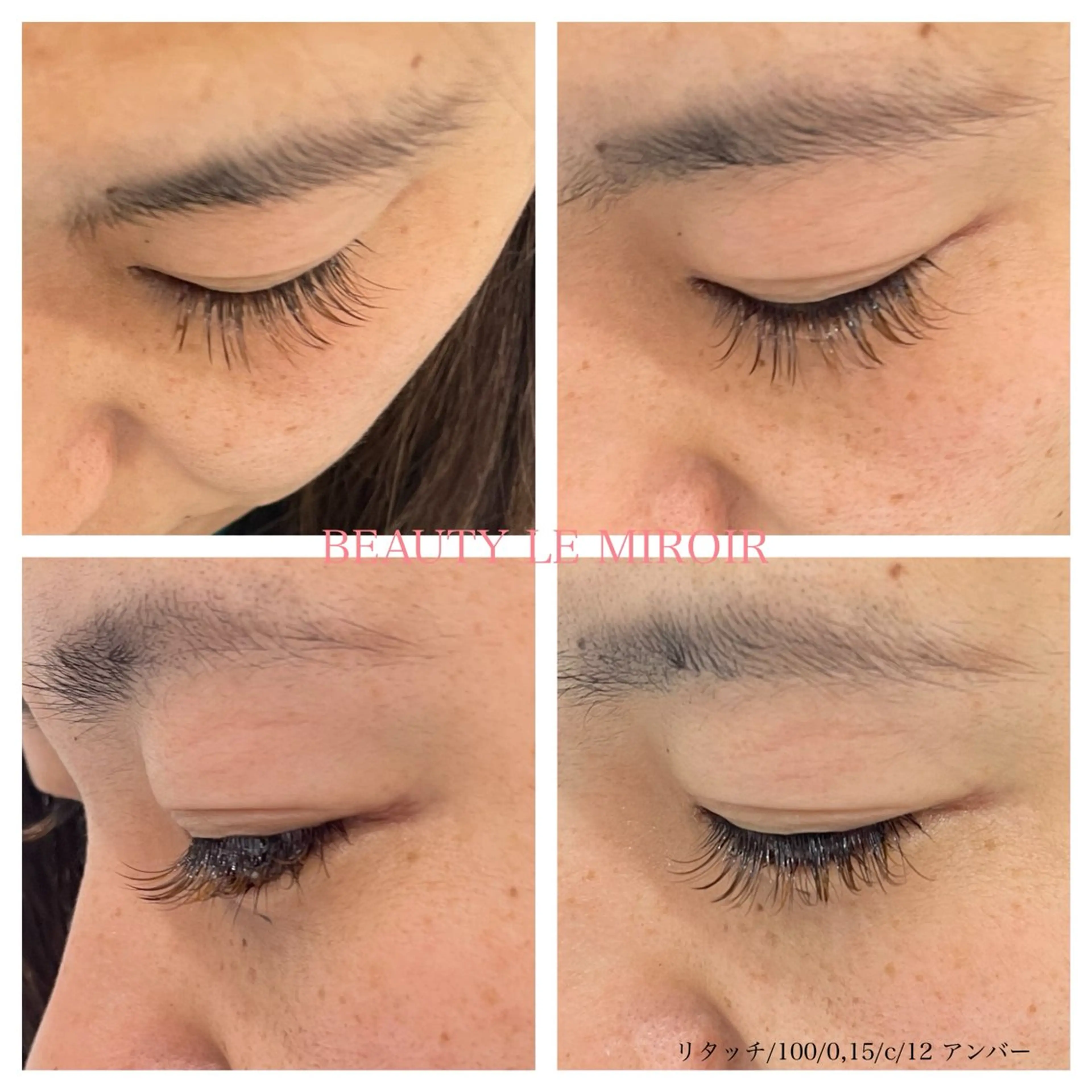 マツエク・マツパ ビューティー ミロワールのエステ・リラクイメージ