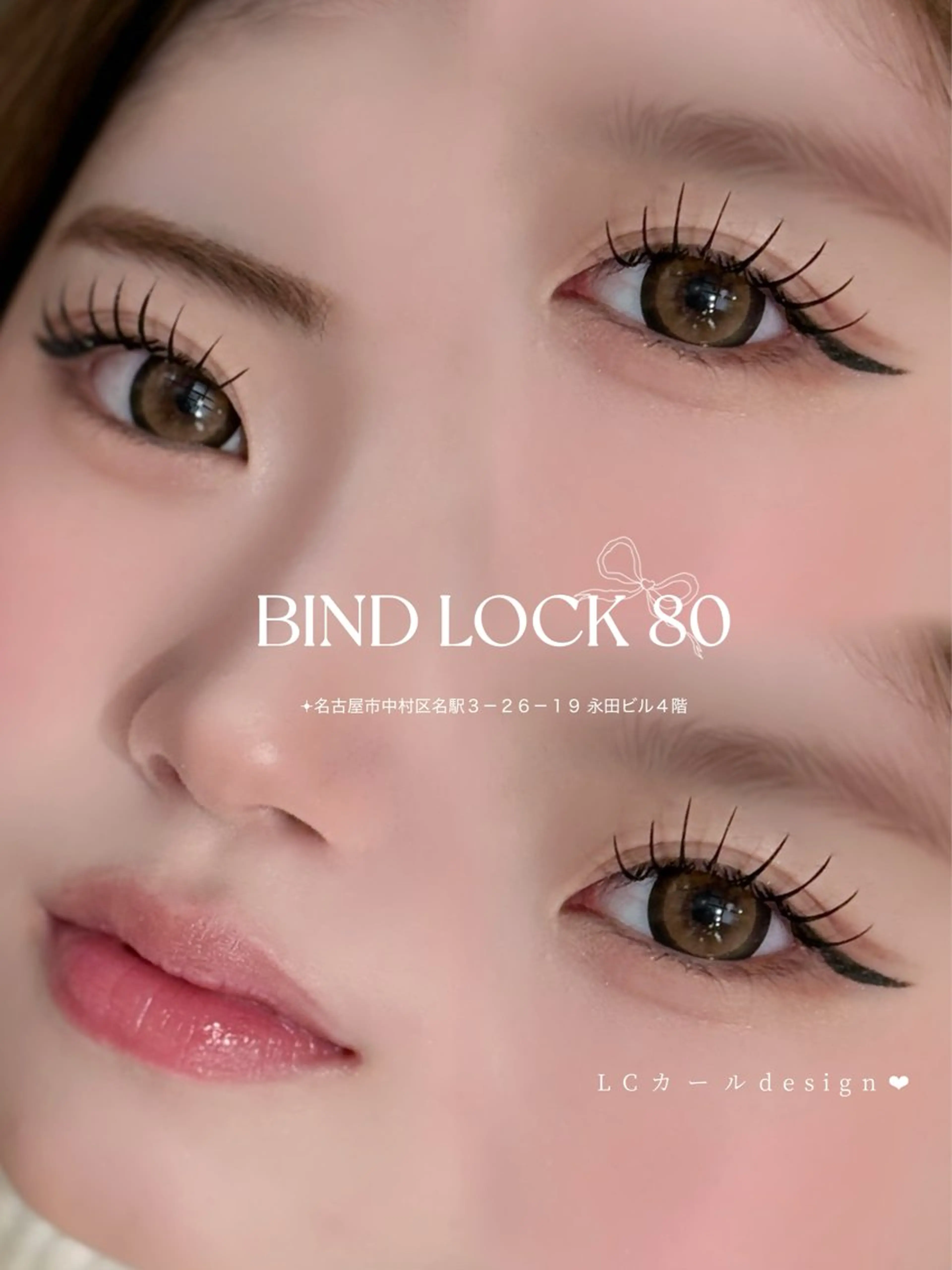 マツエク・マツパ Lカール LUME🪞 natsukiのマツエク・マツパデザイン