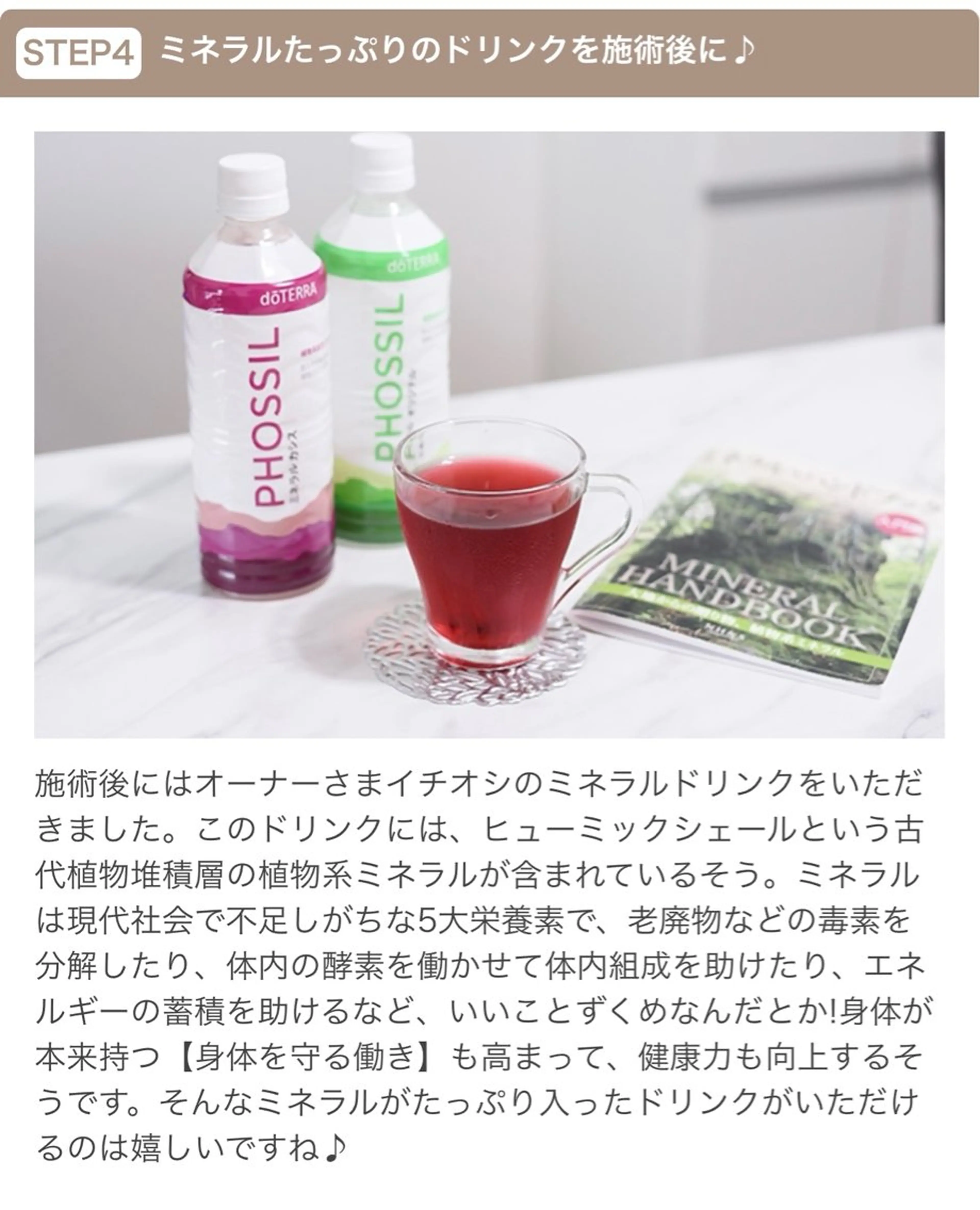 プライベートサロン Happiness♡のエステ・リラクイメージ