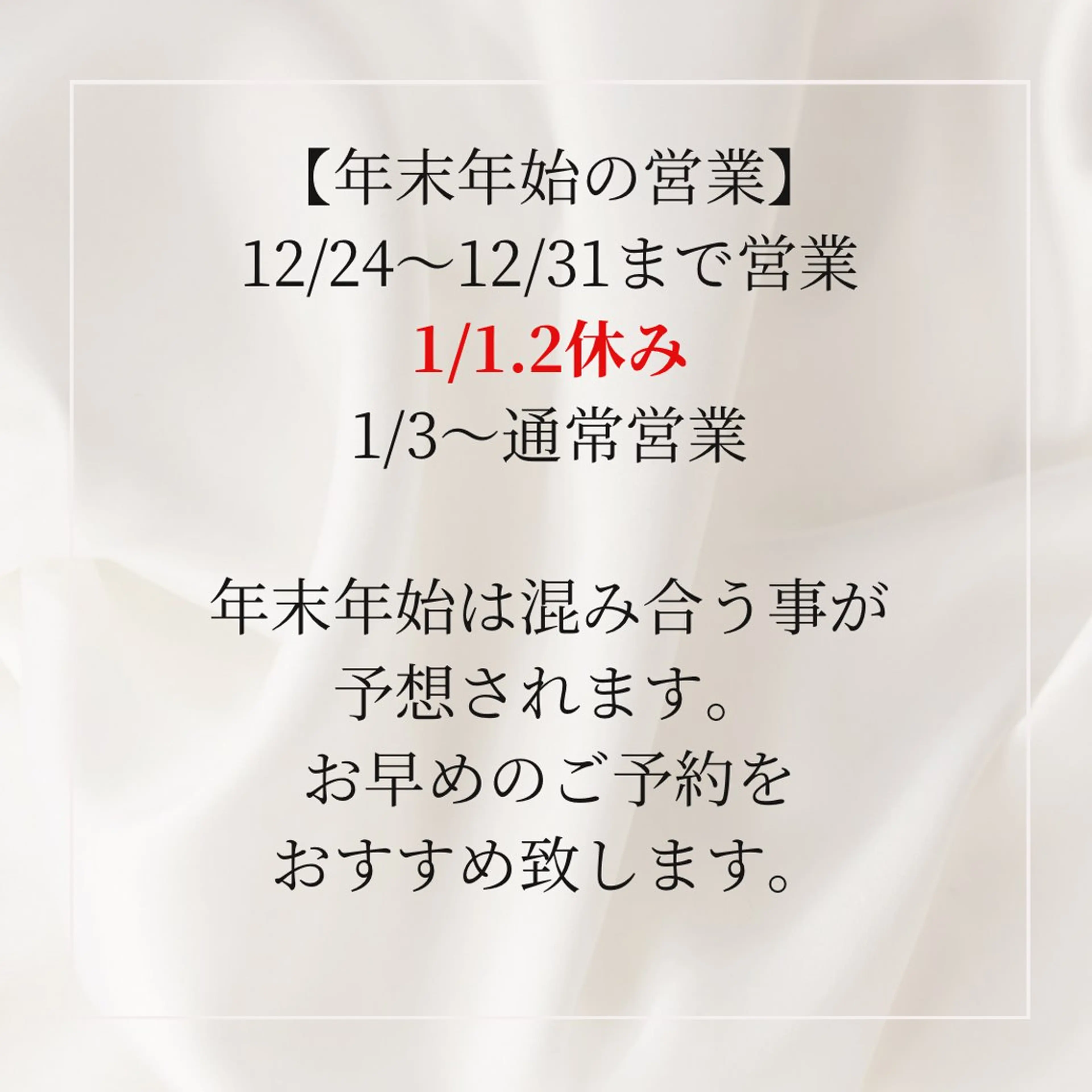 岐阜の男性セラピスト 川島のエステ・リラクイメージ