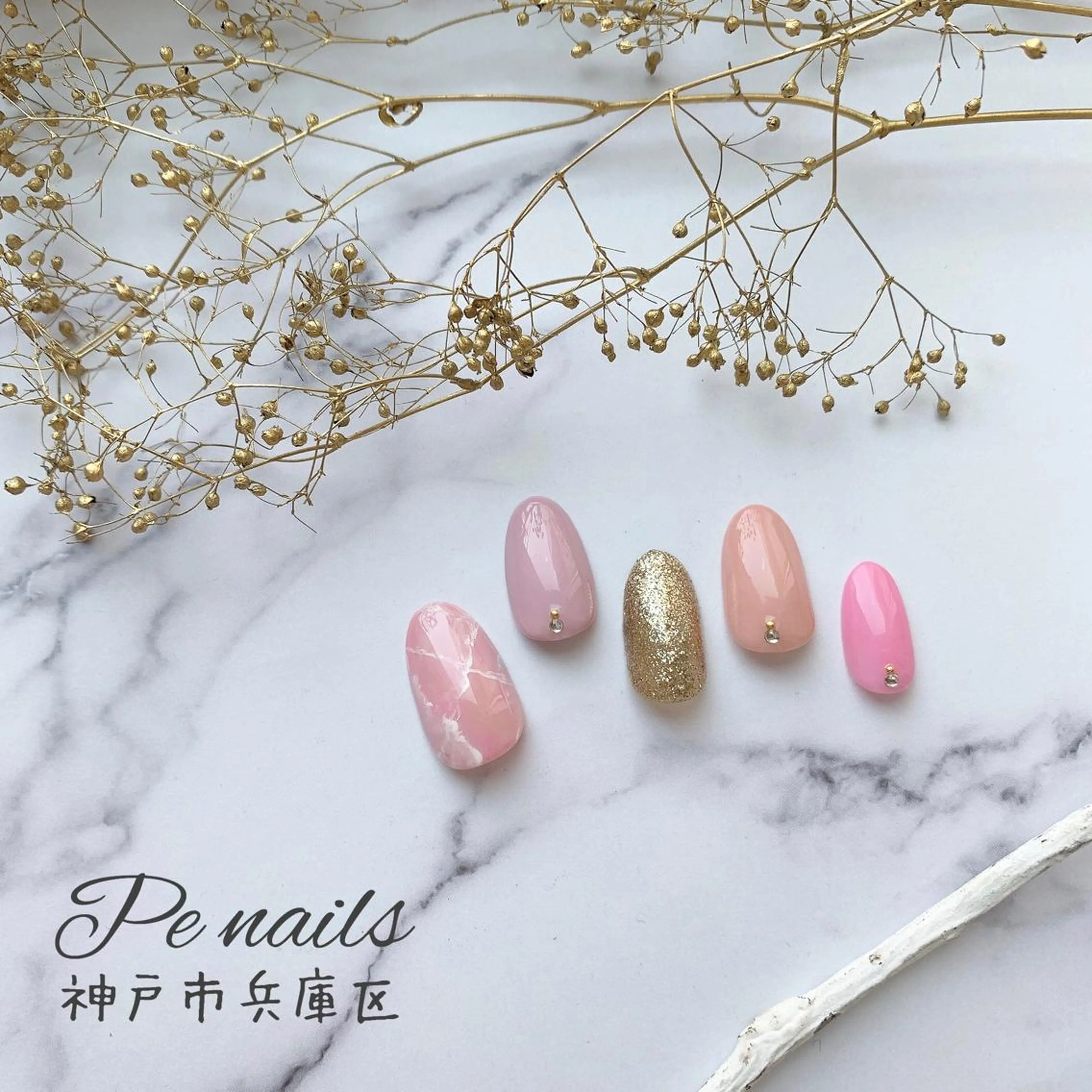 ネイル 神戸駅ネイルサロン PE NAILSのネイルデザイン