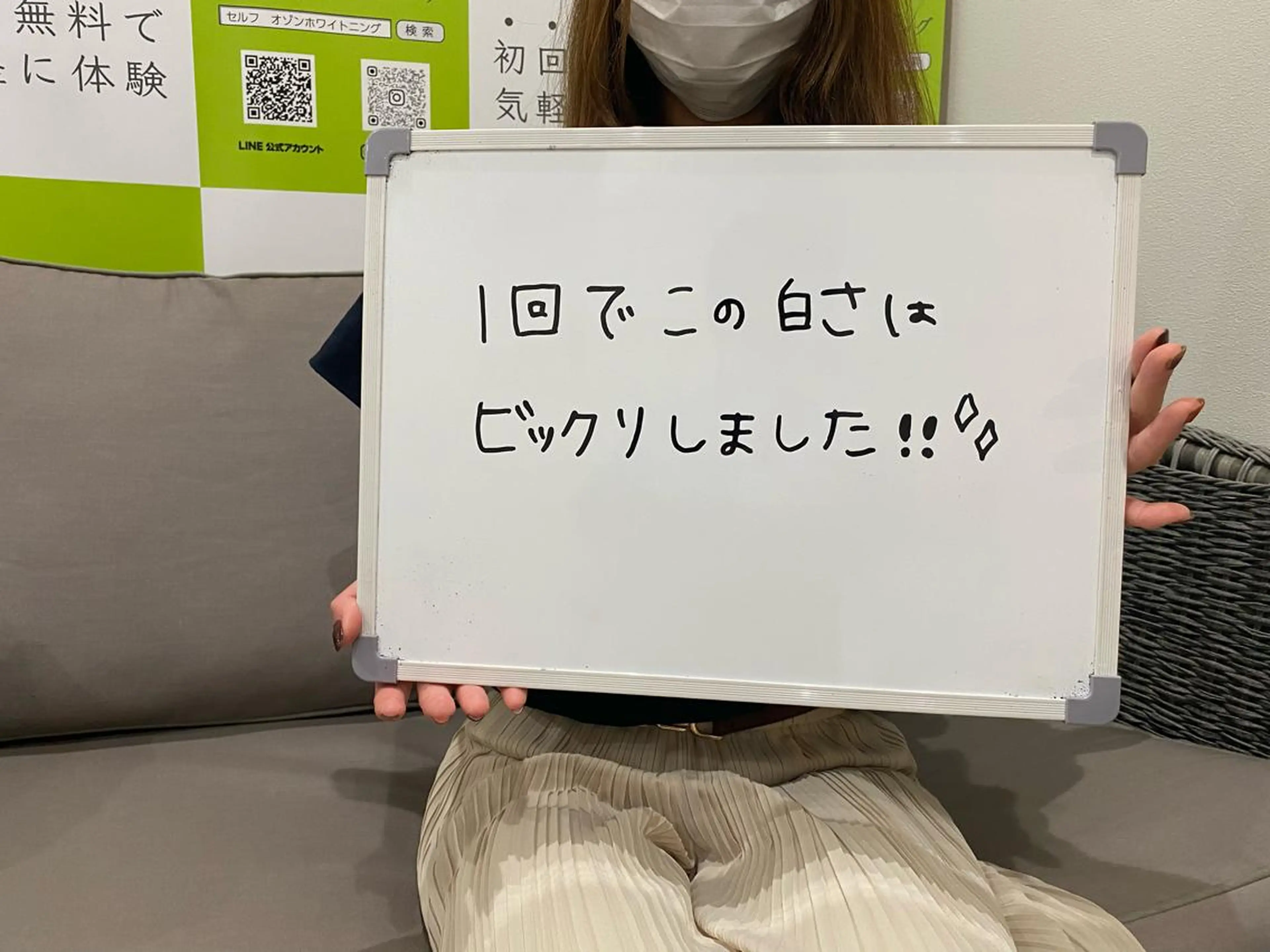 White Berry SELF BEAUTY SALON所属・セルフホワイトニング 🦷口元垢抜け✨のその他イメージ