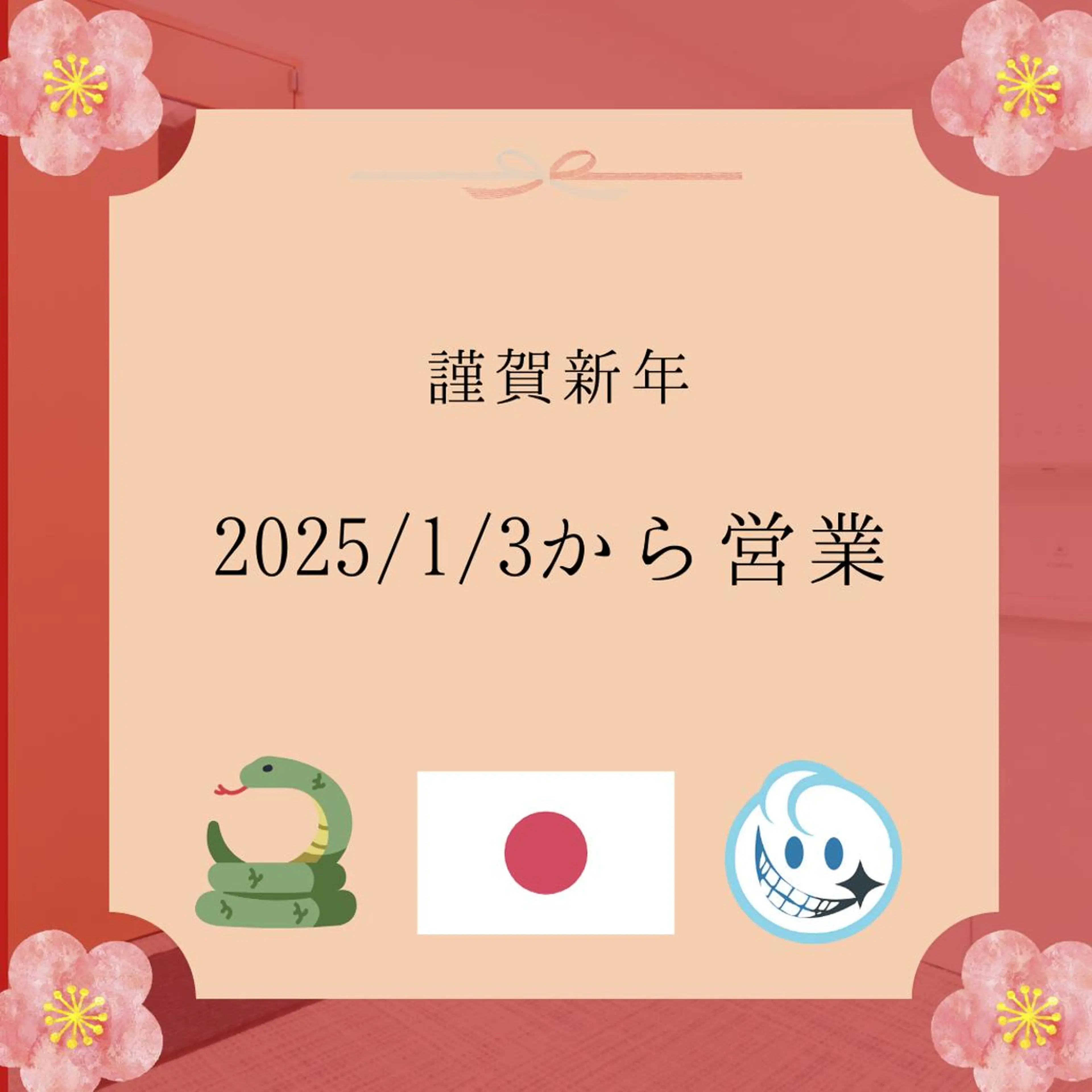 アイブロウ その他 ホワイトニングサロン nico西葛西店のその他イメージ