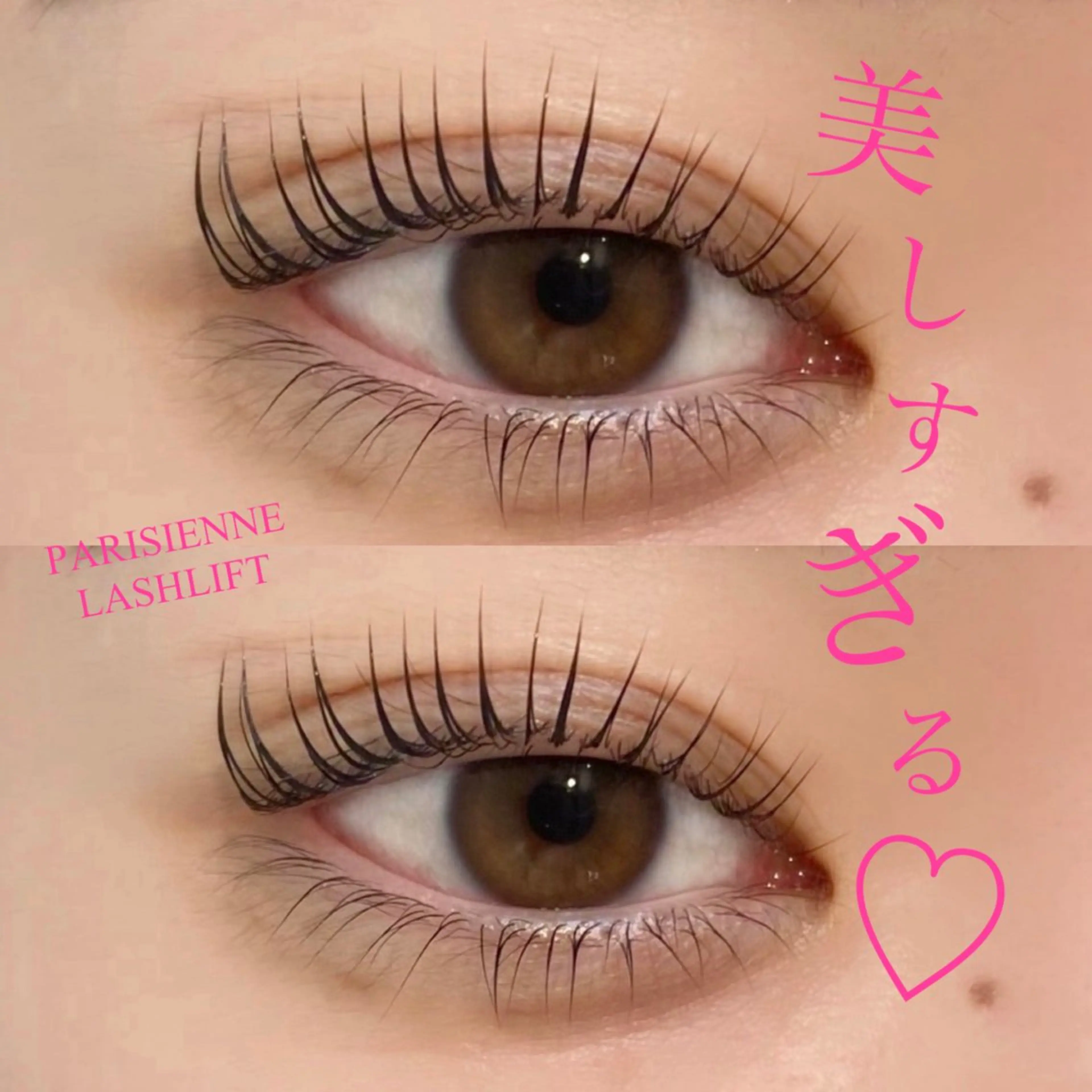 マツエク・マツパ マツパ jiem5eye ジェイムファイブアイのマツエク・マツパデザイン