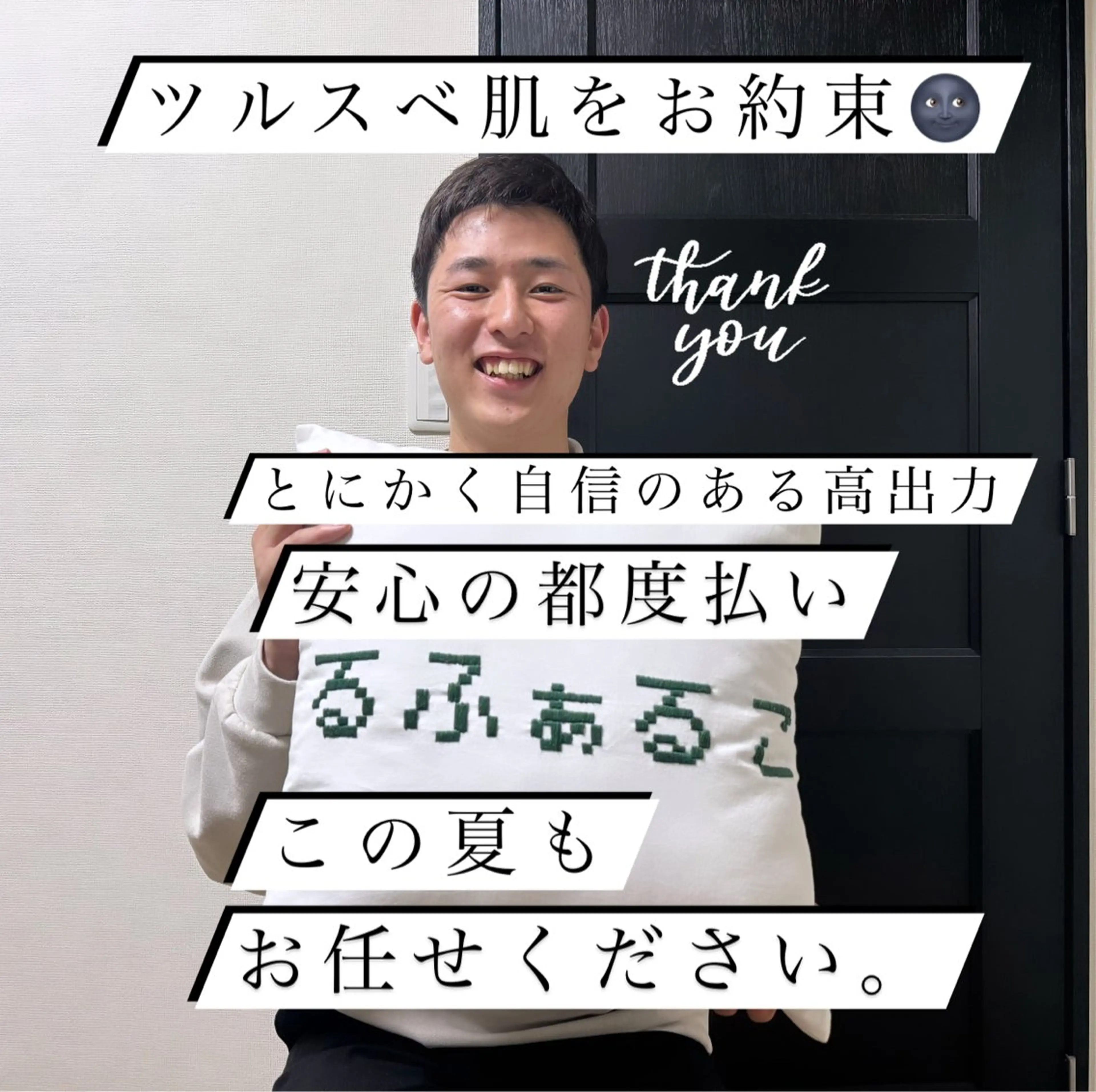 メンズ 脱毛 メンズ脱毛サロン Le falcoのエステ・リラクイメージ