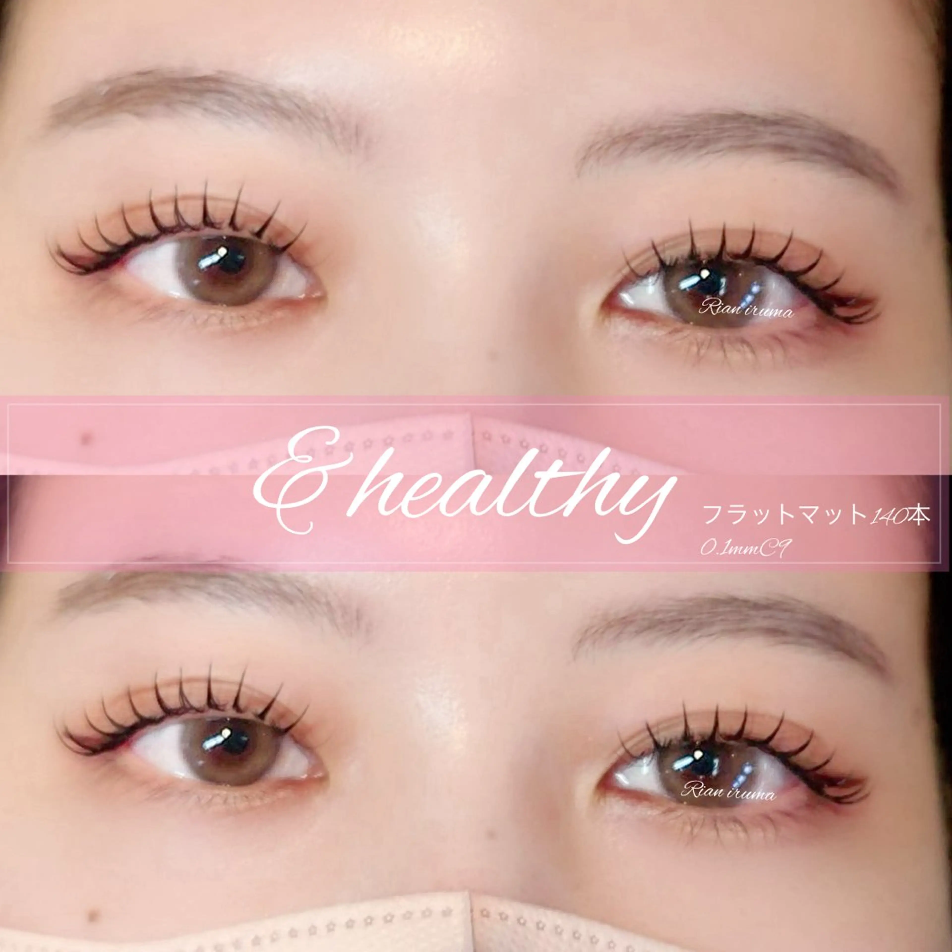 ✨&healthy【フラットマットセーブル100本+パーマ✨】の写真