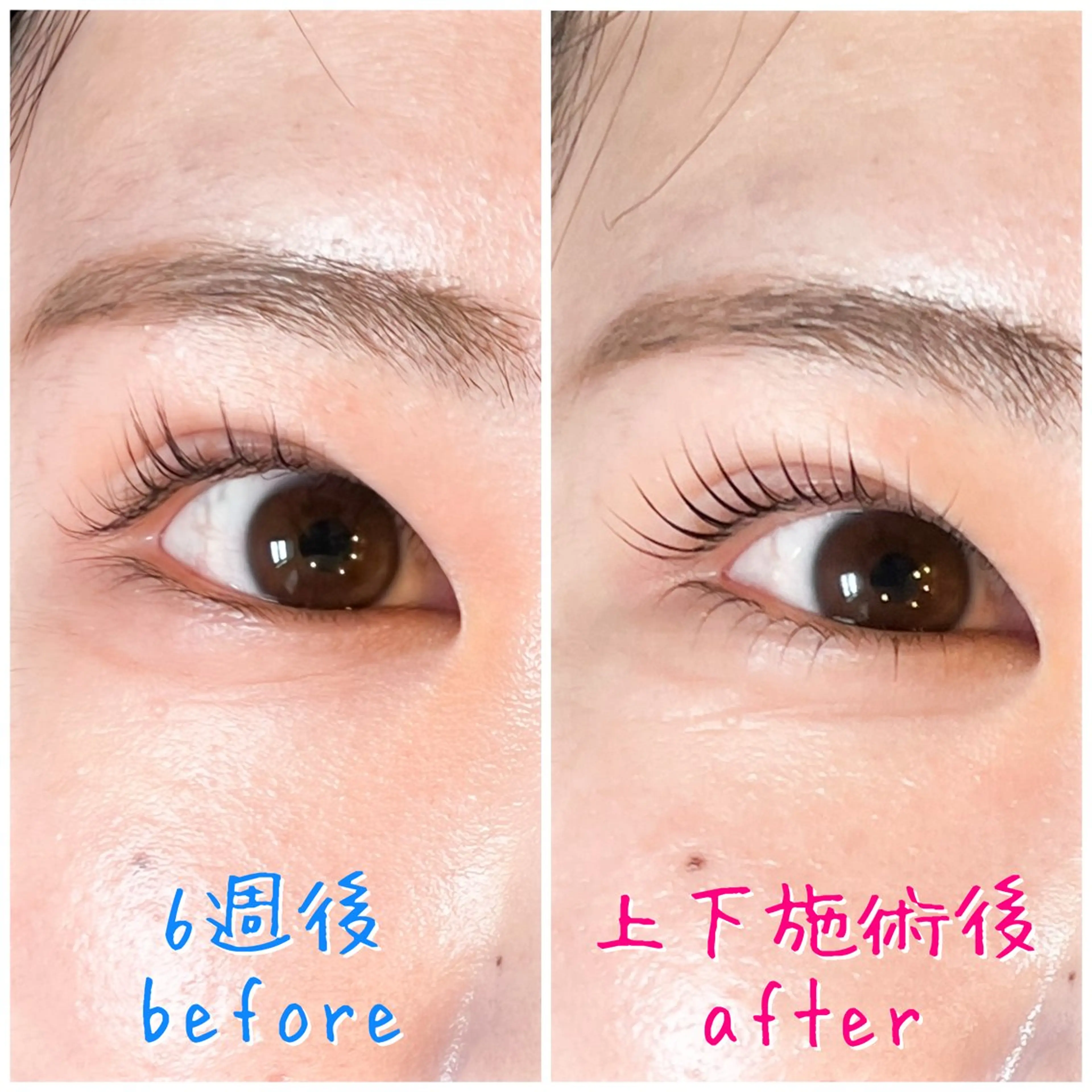 マツエク・マツパ マツパ Hisui 山岸のマツエク・マツパデザイン