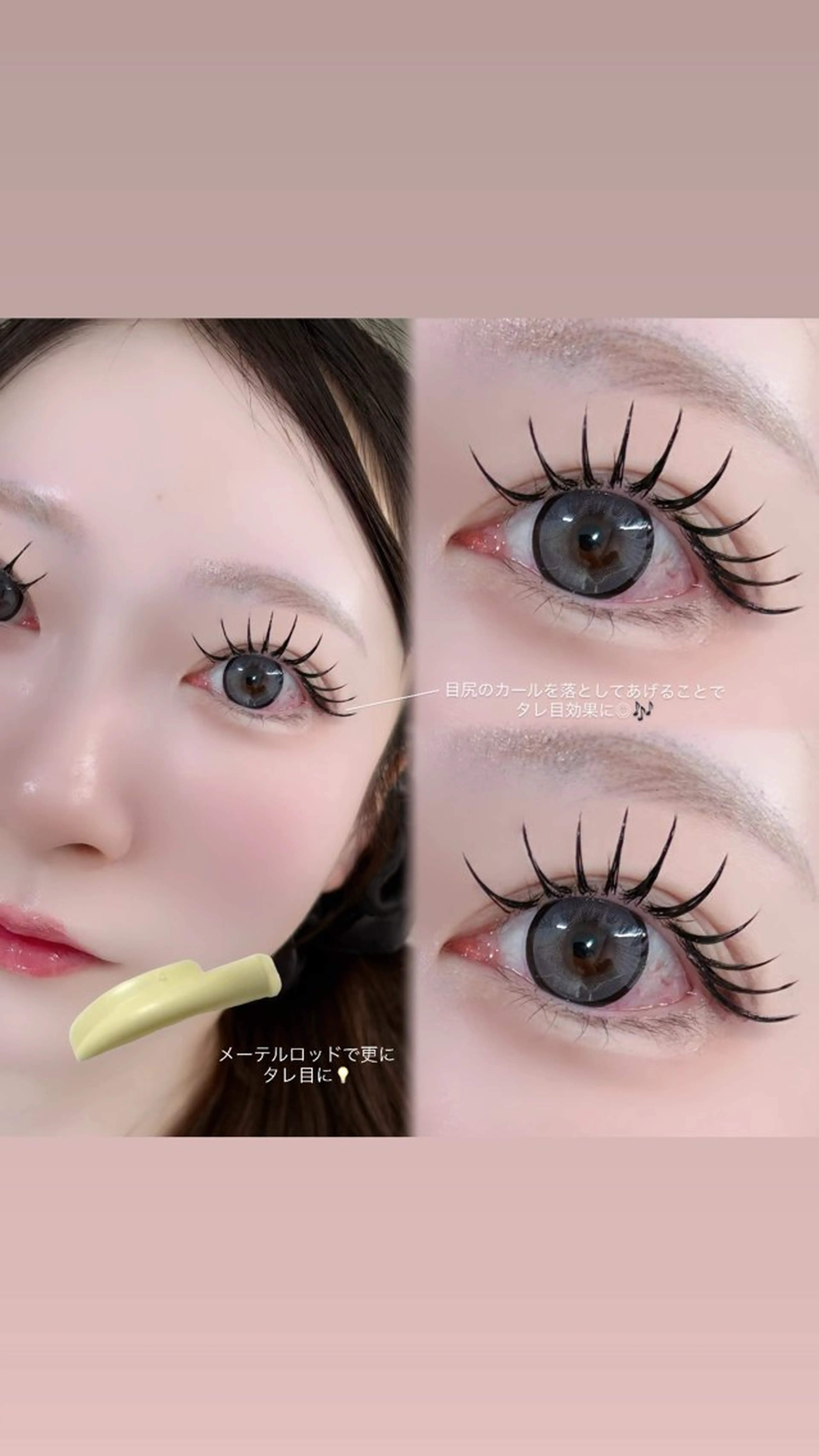 マツエク・マツパ Niyu栄店 鈴木のマツエク・マツパデザイン