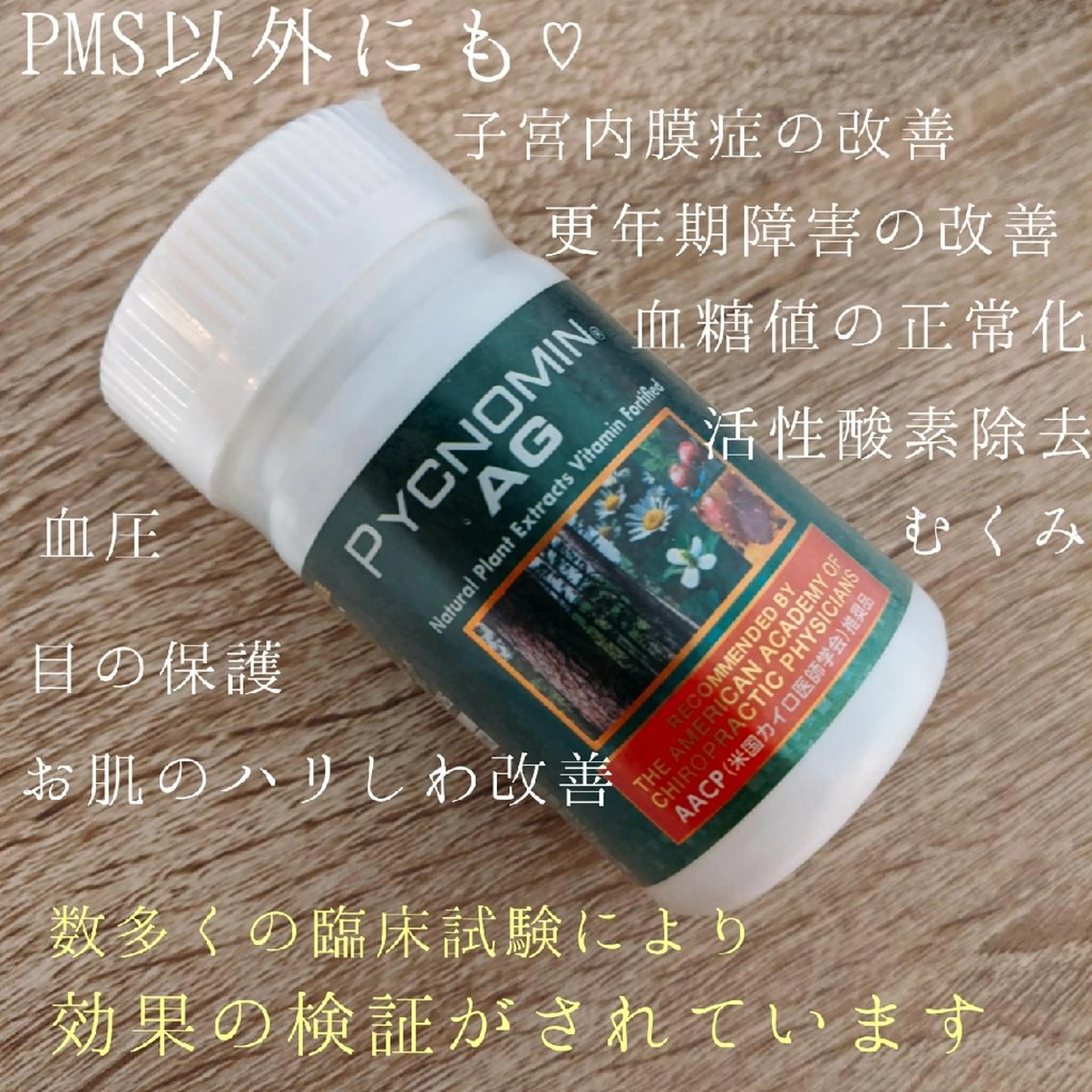 リラク 骨盤専門カイロ& エステsunnyのエステ・リラクイメージ