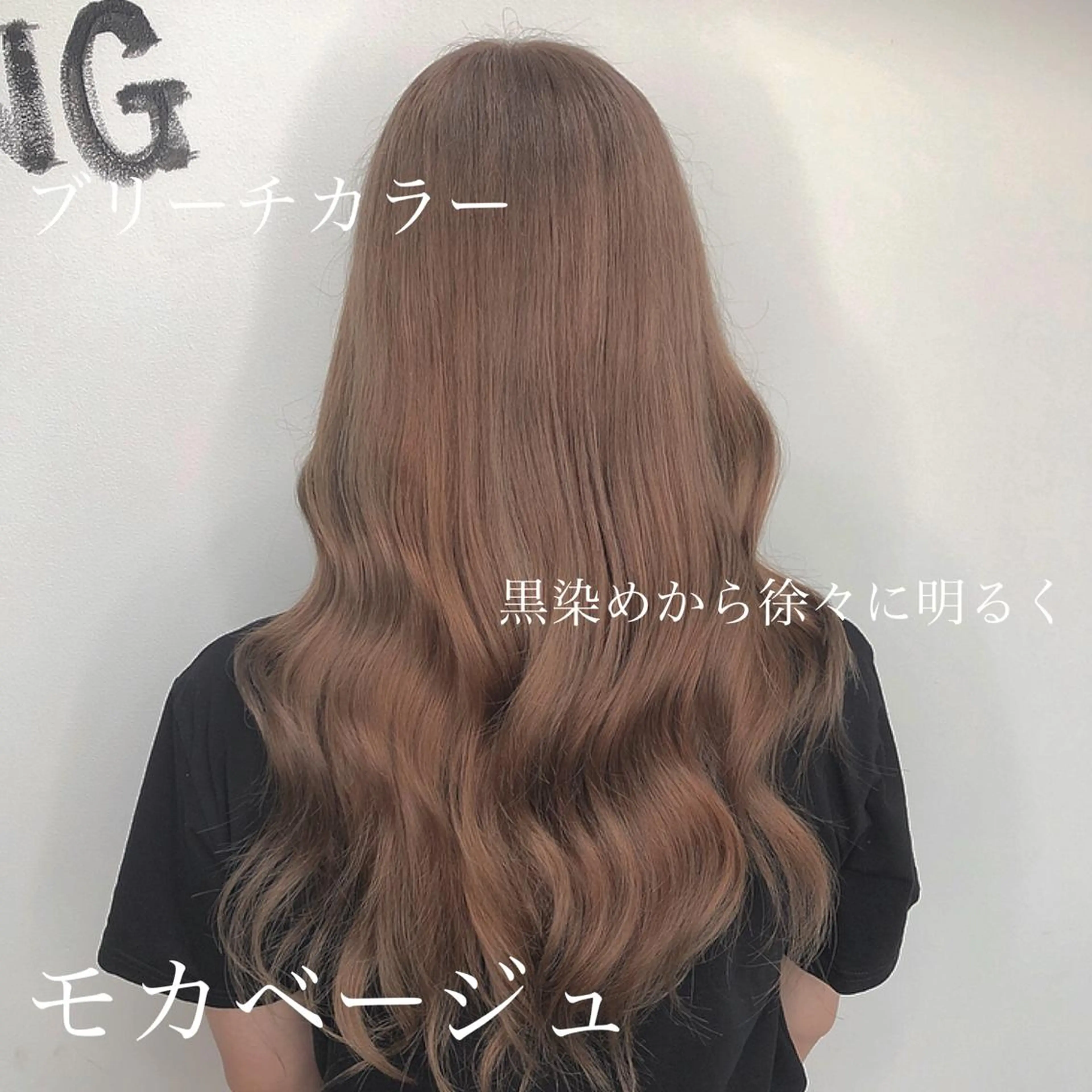 ロング エクステ・髪質改善・ ブリーチ・吉田大介のヘアスタイル
