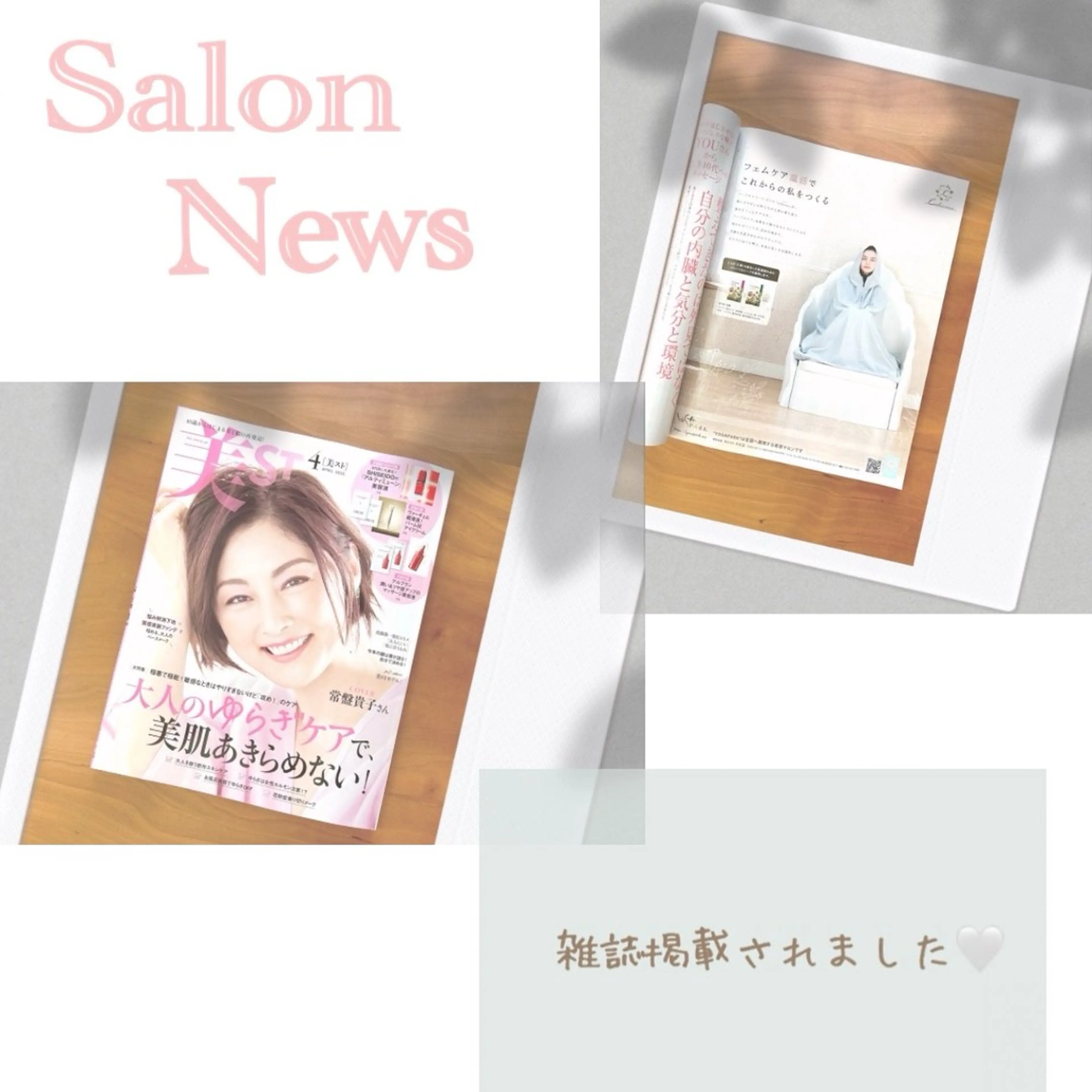 エステ リラク 福澤 奈摘のエステ・リラクイメージ