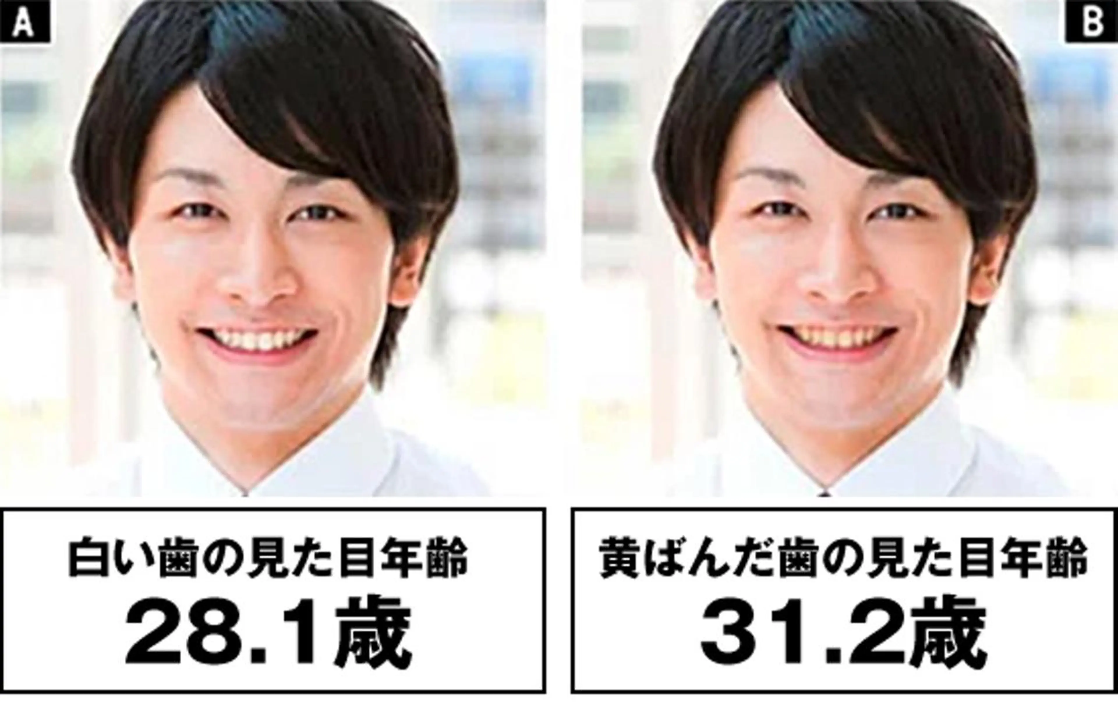 メンズ DIA WHITE 奥田のその他イメージ