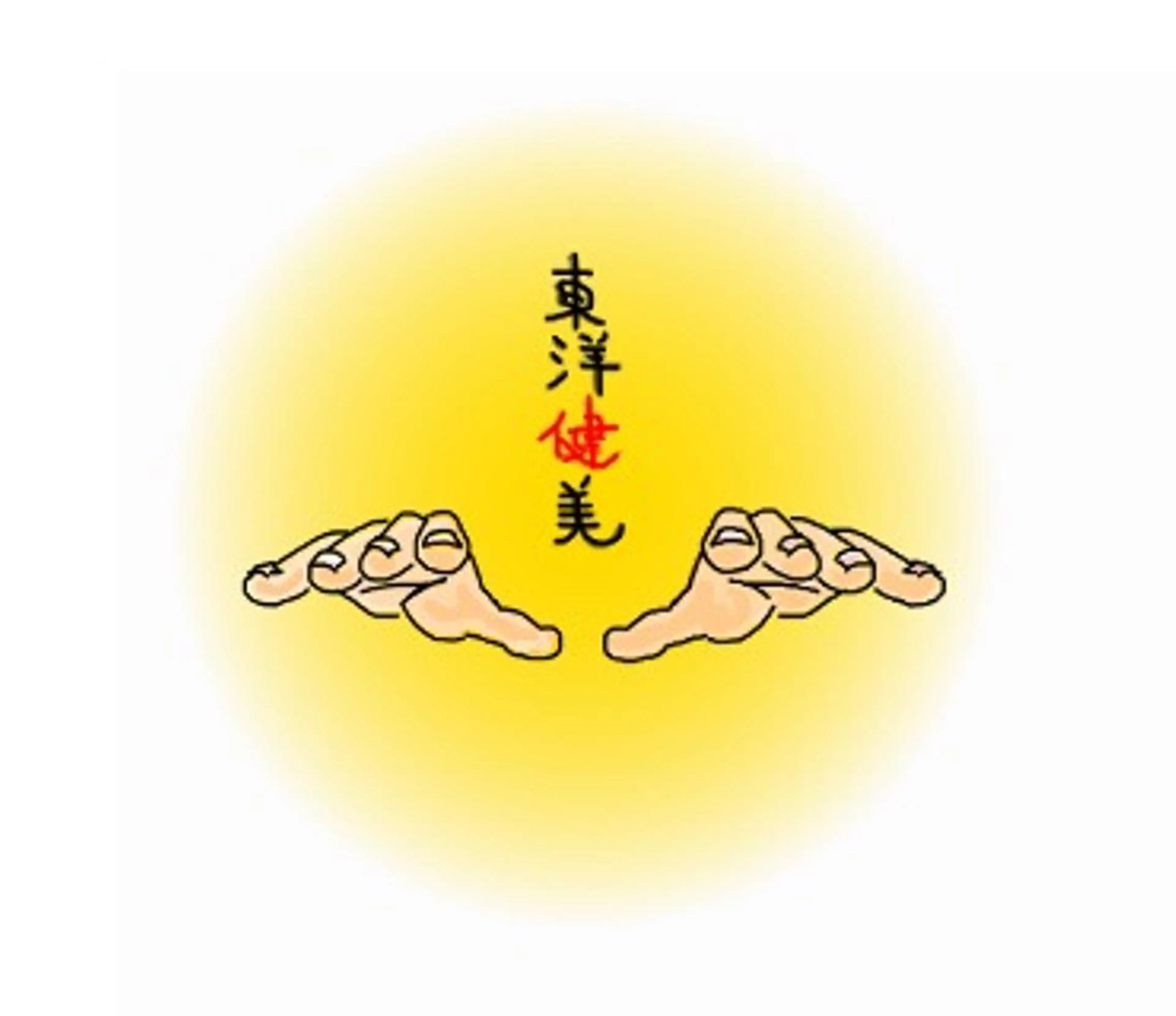 ミディアム ヘアアレンジ 小顔矯正&美容鍼 東洋健美のエステ・リラクイメージ