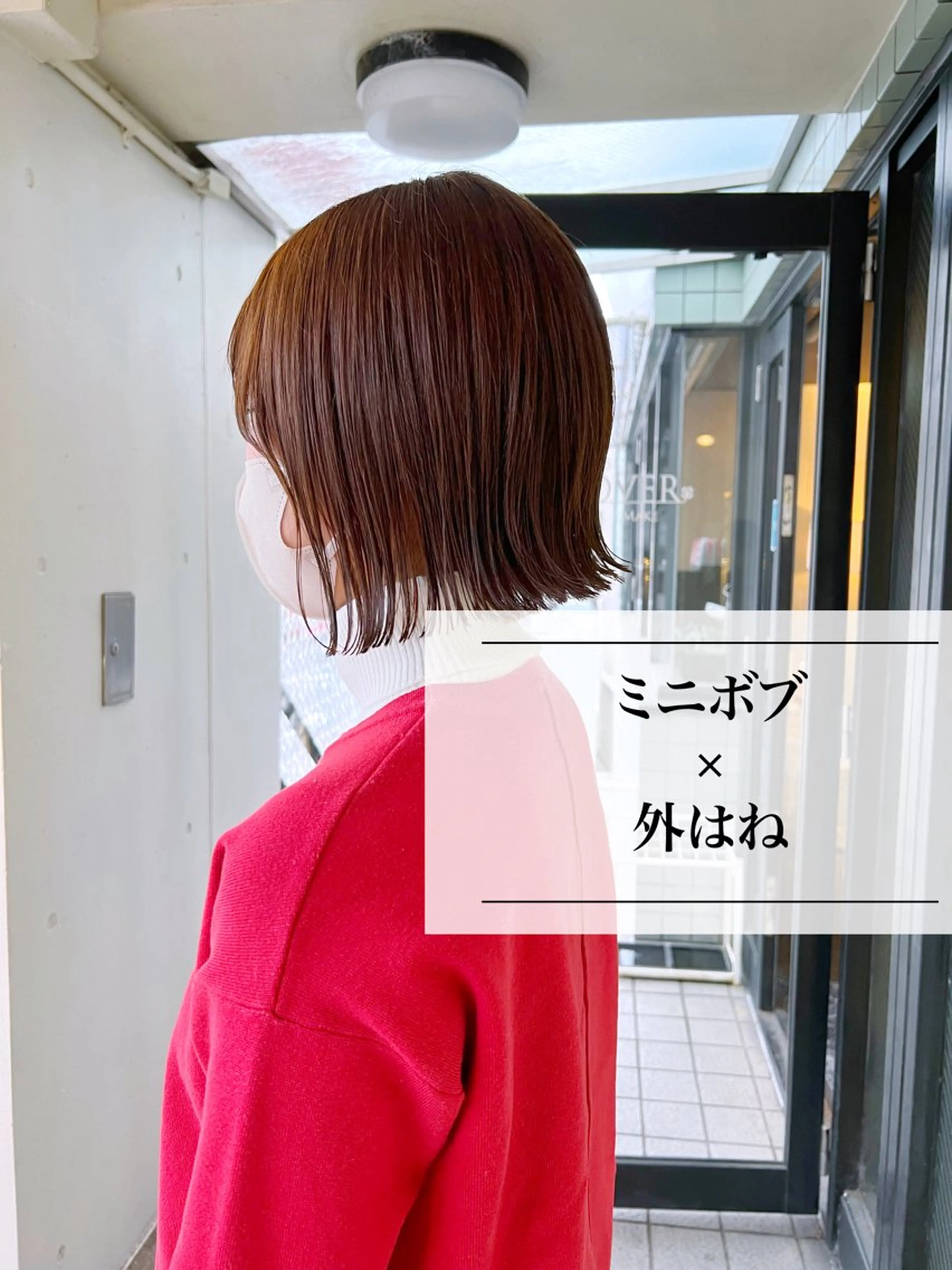 ショート カラー ボブ カット ヘアカラー トリートメント 進 詩織のヘアスタイル