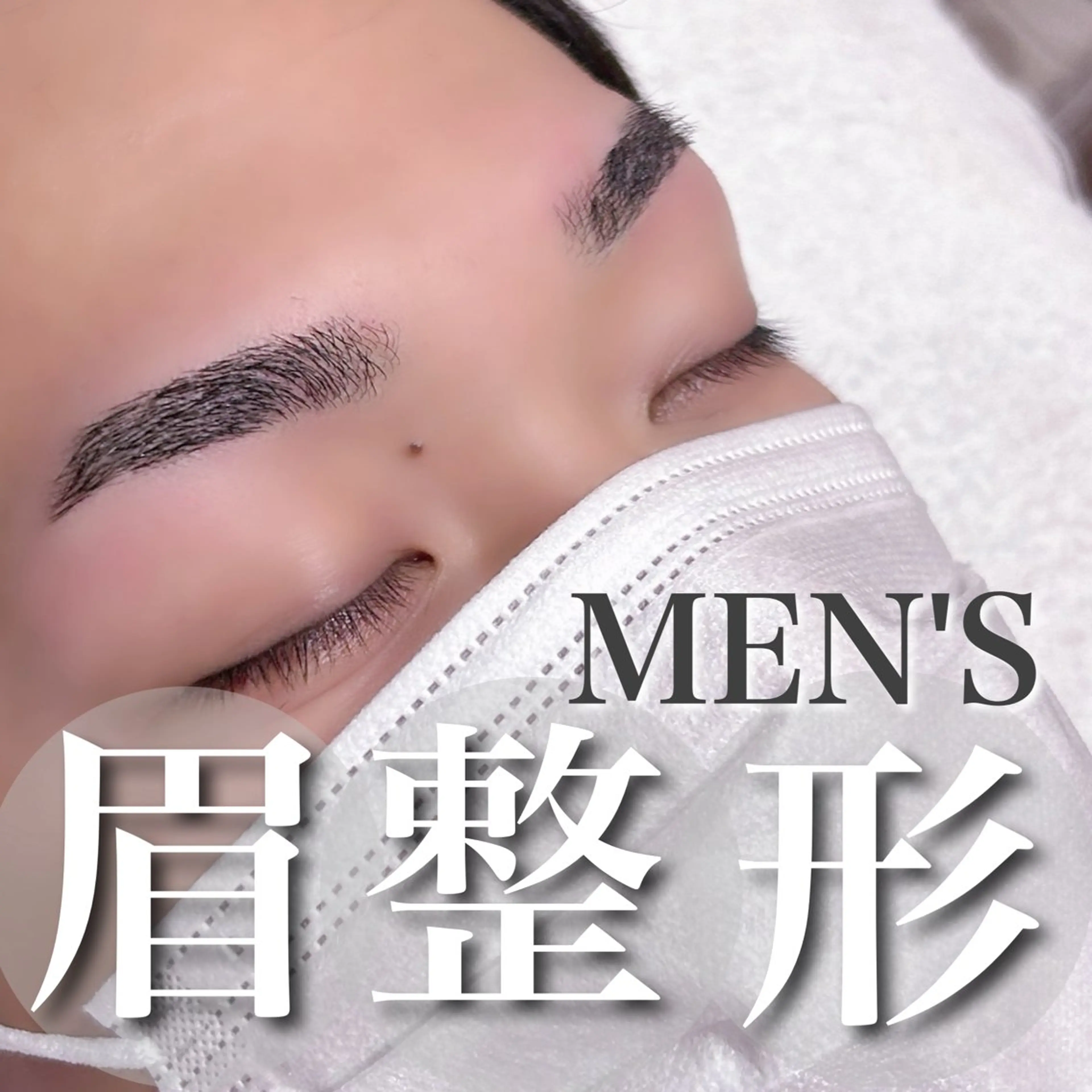 アイブロウ ワックス脱毛 眉カット その他(アイブロウ) C. Lのマツエク・マツパデザイン