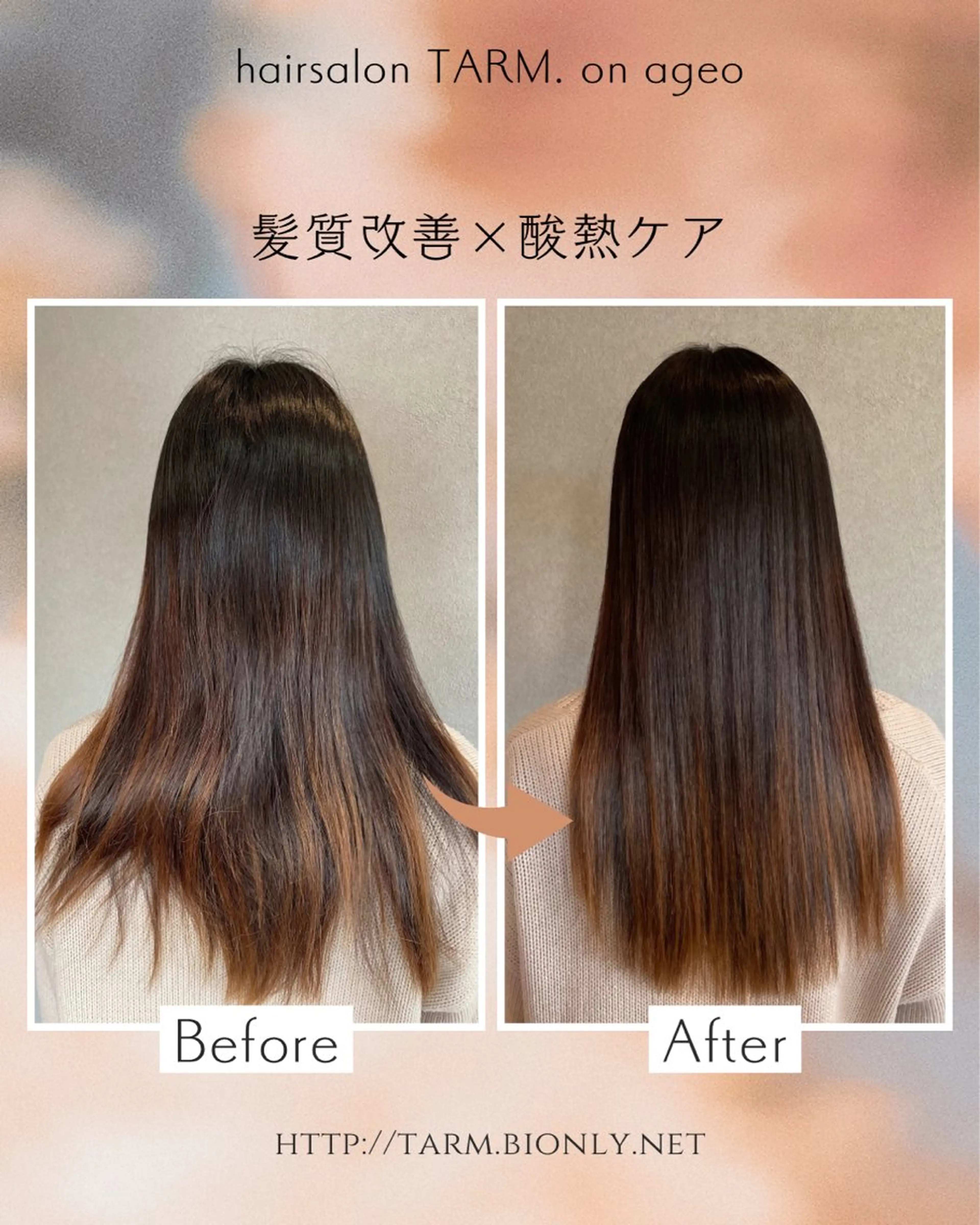 ロング 石川 卓也のヘアスタイル