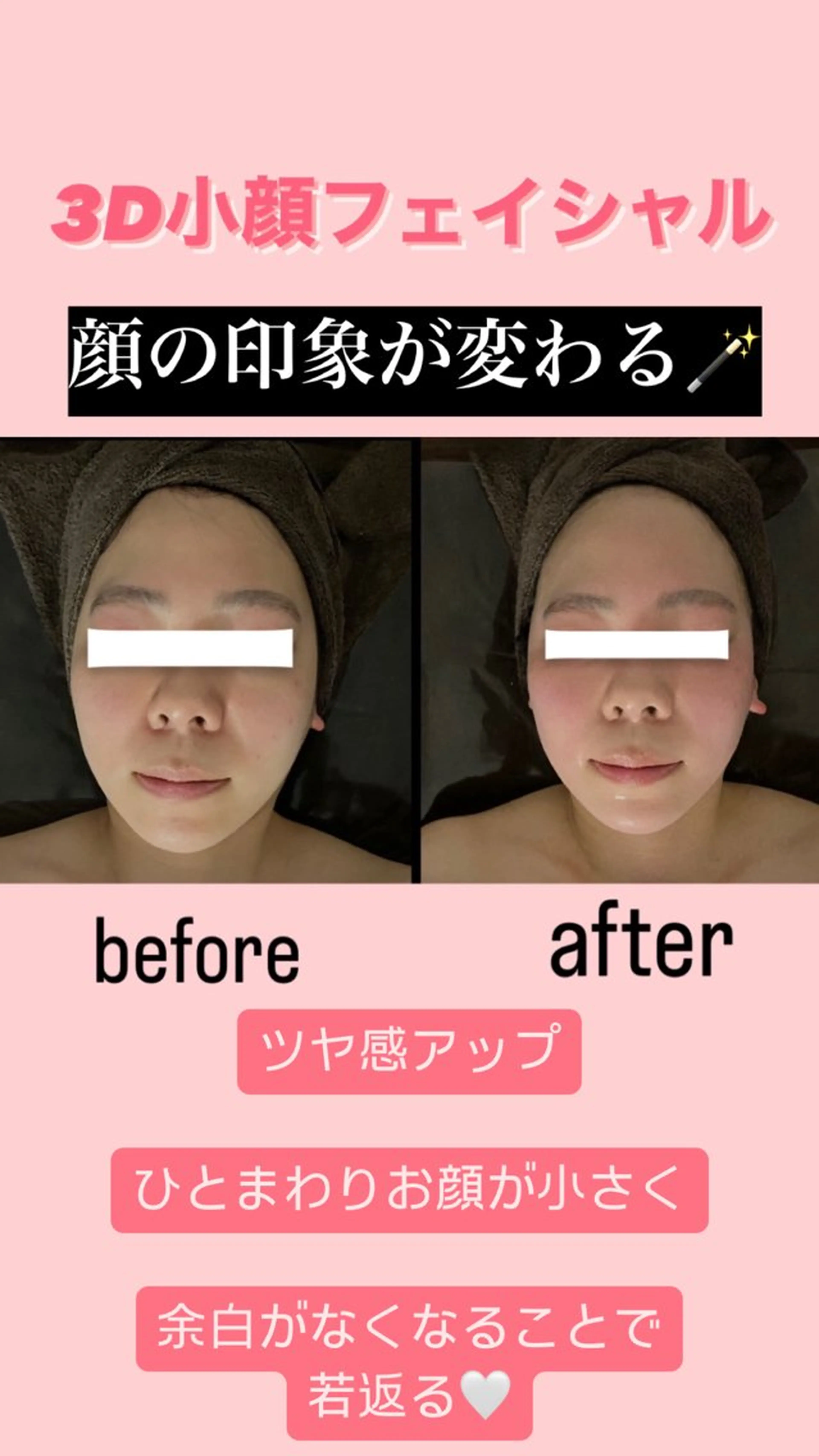 美骨＆小顔矯正サロン　Clarte所属・骨から若返る美骨＆ 小顔サロンクラルテのエステ・リラクイメージ