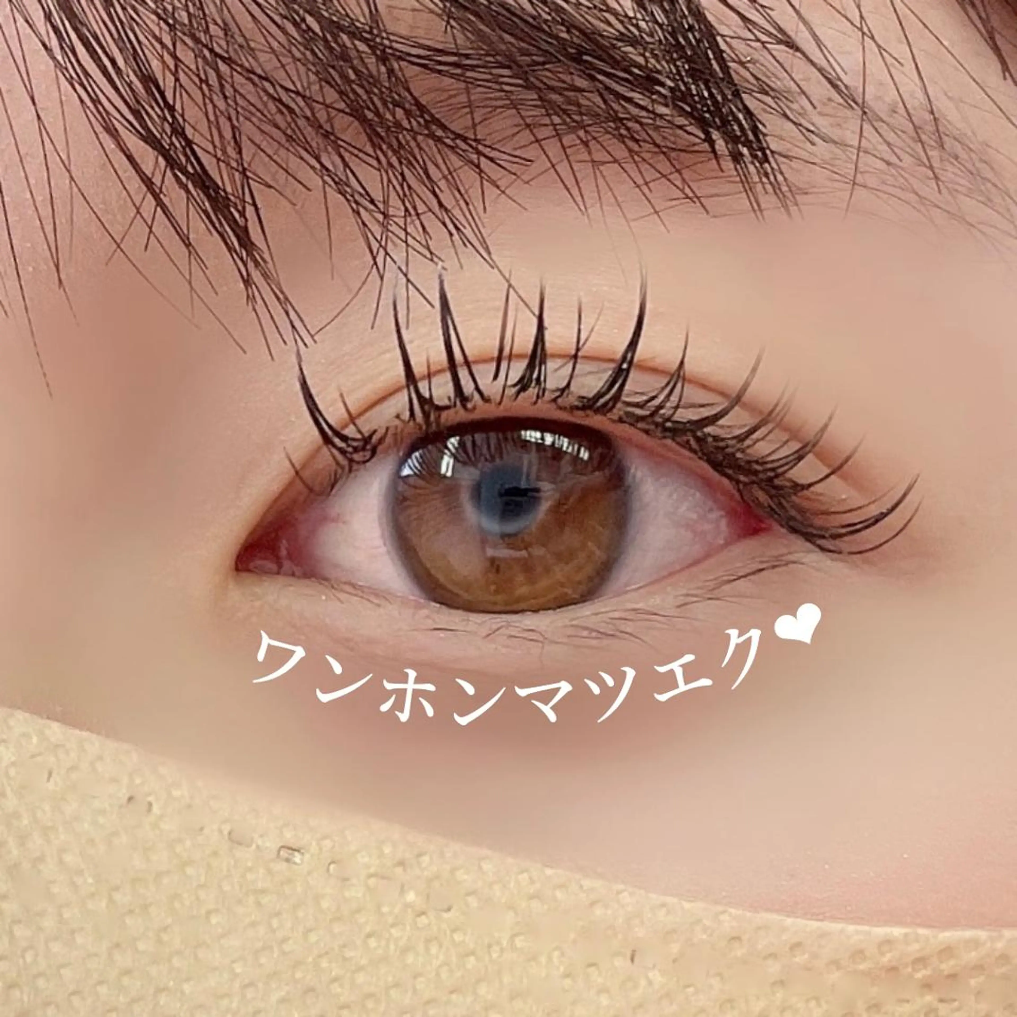 マツエク・マツパ マツエク 大阪福島韓国束感まつ げ Sayaka🤍のマツエク・マツパデザイン