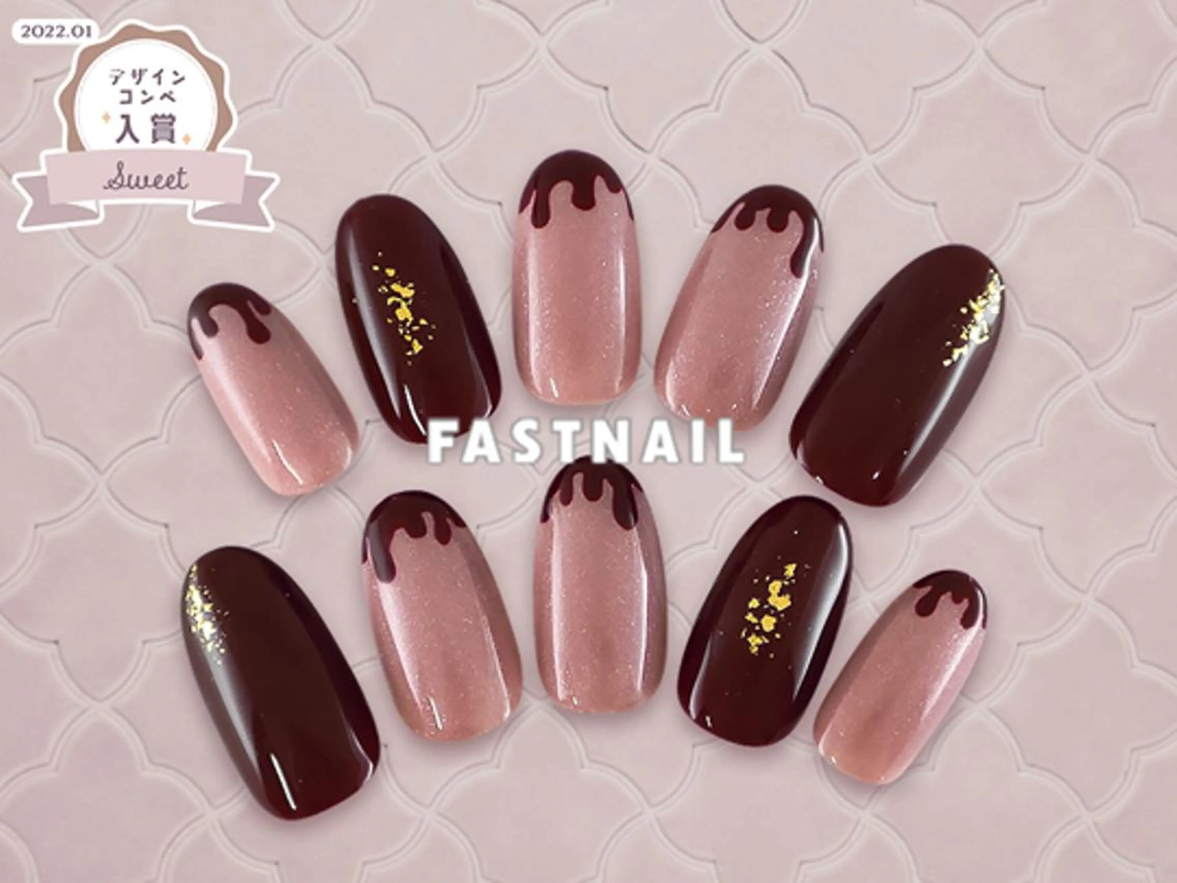 ネイル ファストネイル 京都烏丸店のネイルデザイン