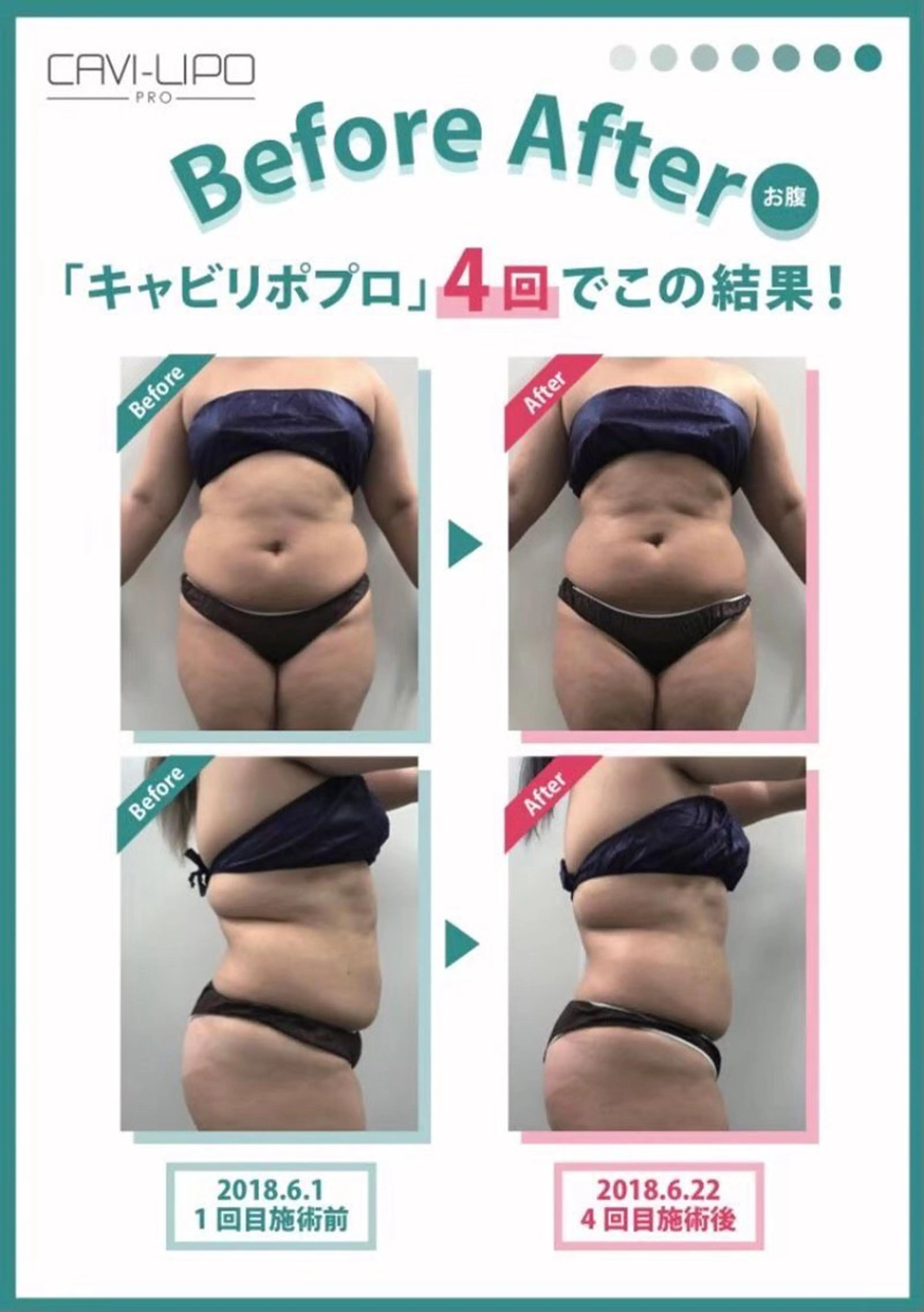 エステ JURIS by monica ranのエステ・リラクイメージ