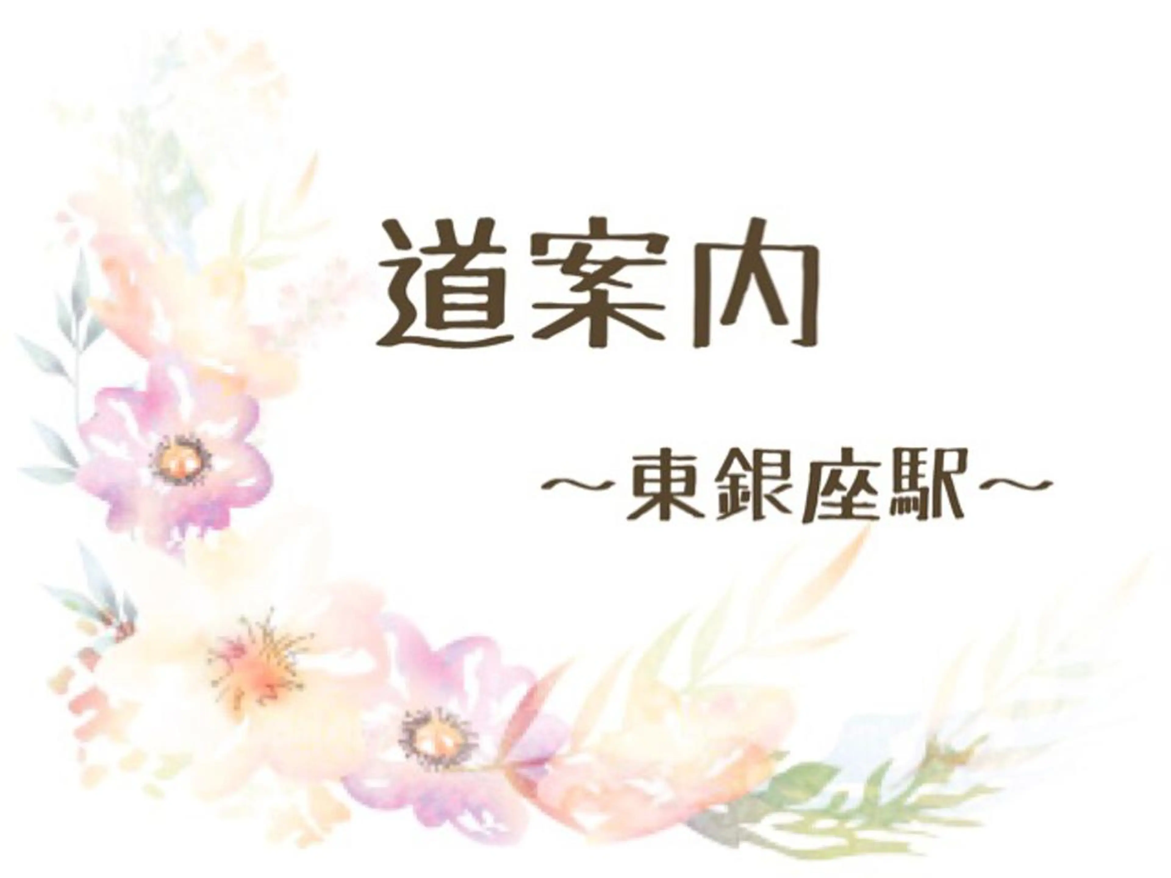 MiMiy 銀座店のエステ・リラクイメージ