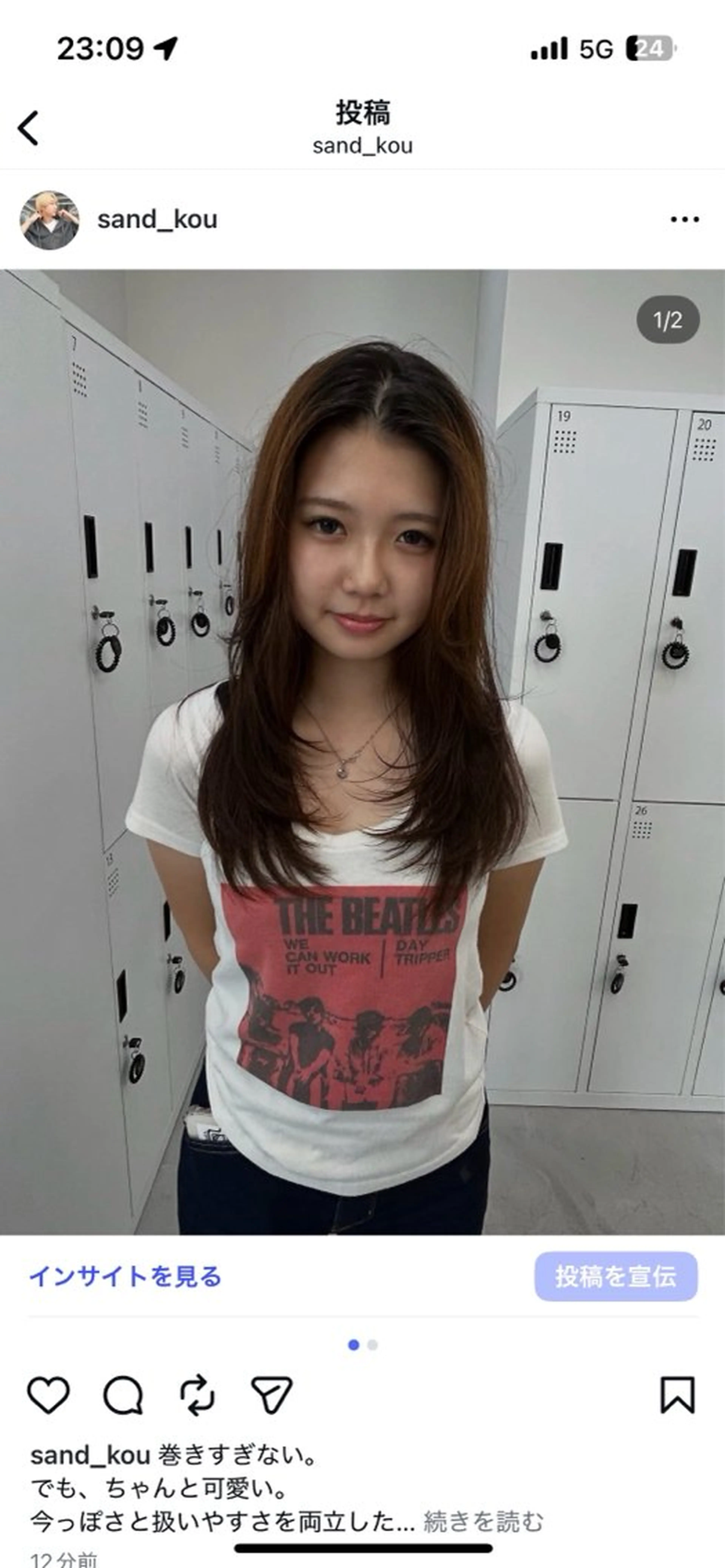 セミロング sand osaka所属・きたやまこう /ウルフ/レイヤーのヘアスタイル