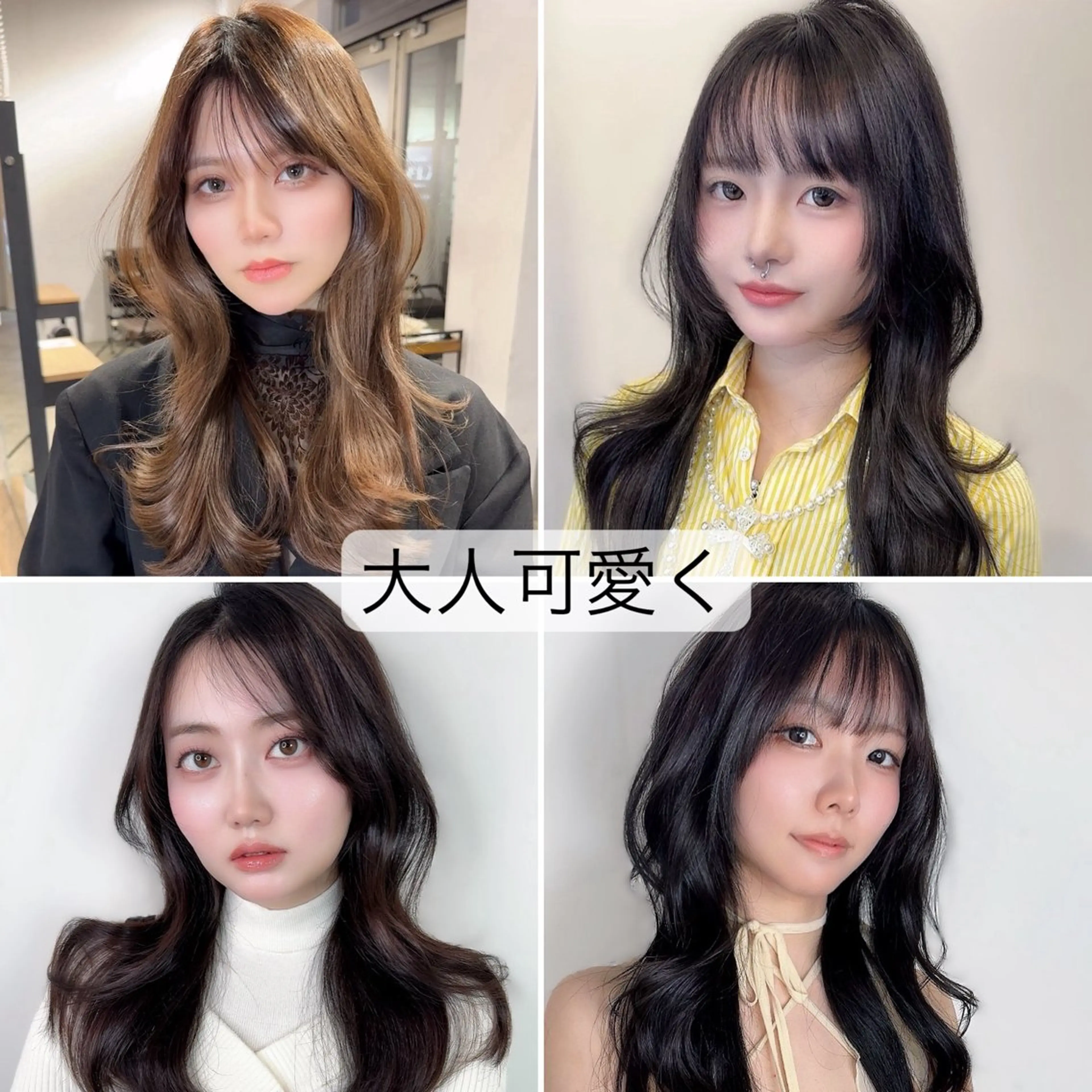 セミロング カラー 似合わせカット カット ヘアカラー 永田竜一/ 小顔くびれレイヤーのその他イメージ