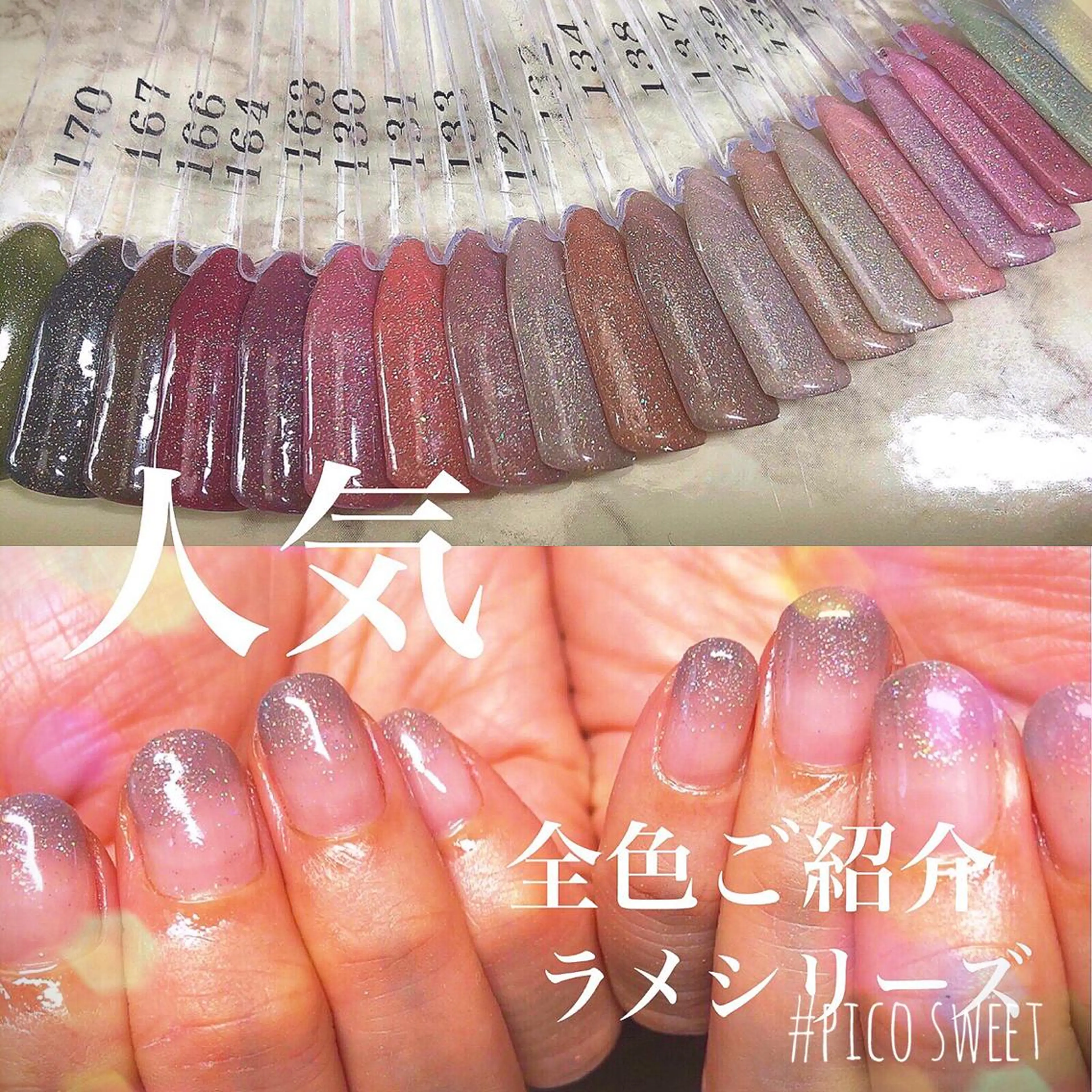 ネイル ブラウン カジュアル ラメ(グリッター) 水色 ピンク ネイルサロン翼所属・ネイルサロン 翼【仙川4分】のネイルデザイン