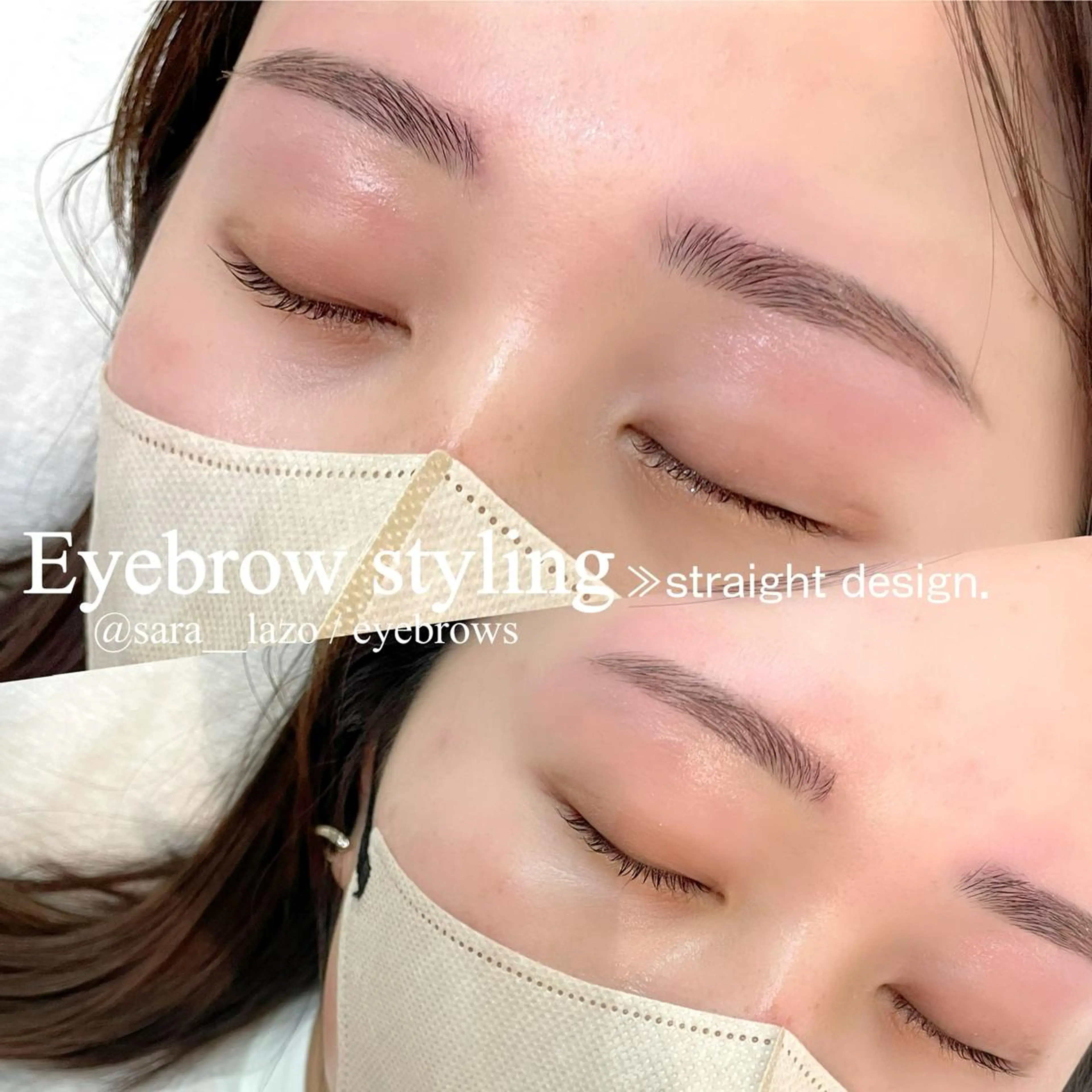 アイブロウ ワックス脱毛 sara lazo 県病院前のマツエク・マツパデザイン