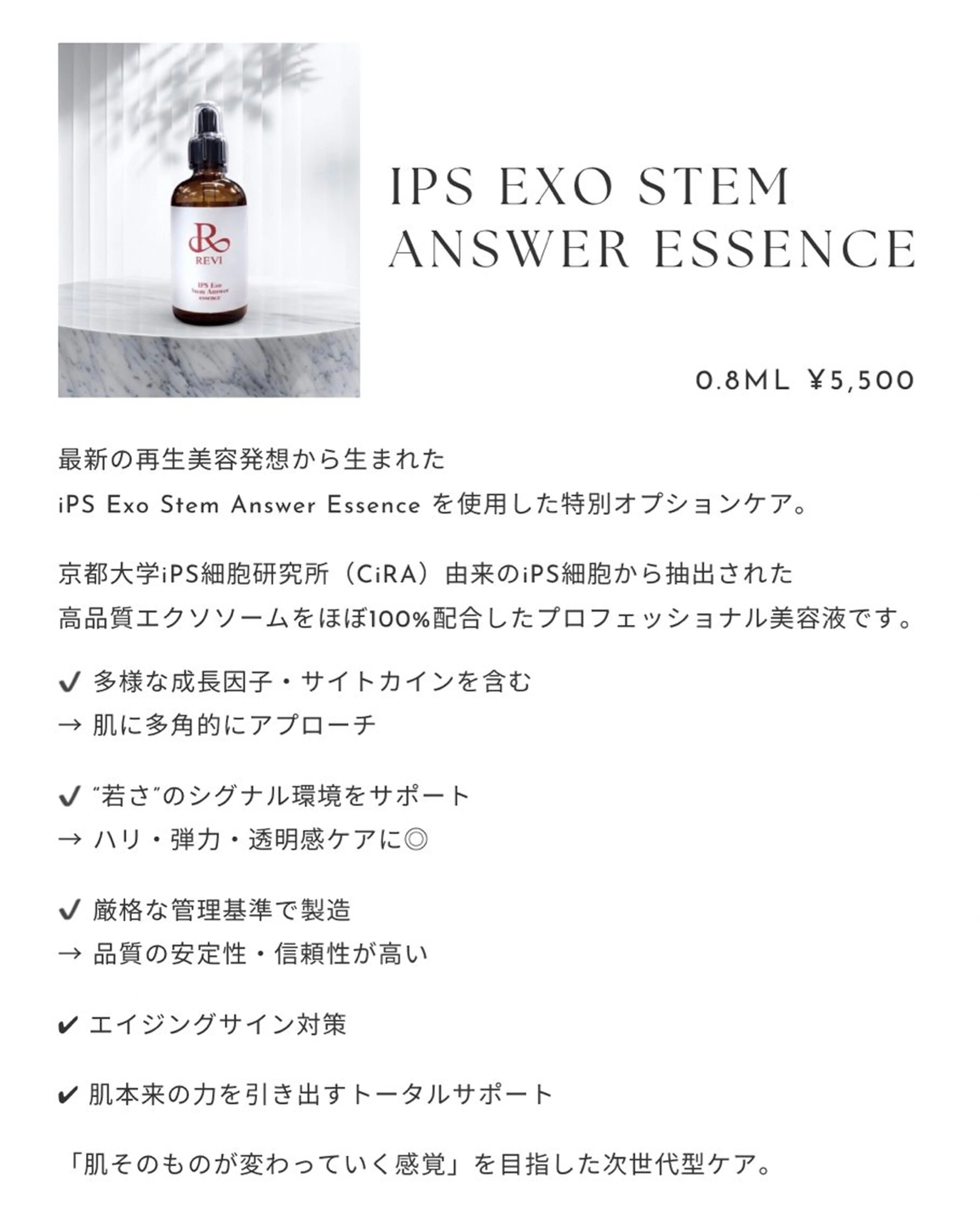 メンズ laksmi 本気の肌改善サロンのエステ・リラクイメージ