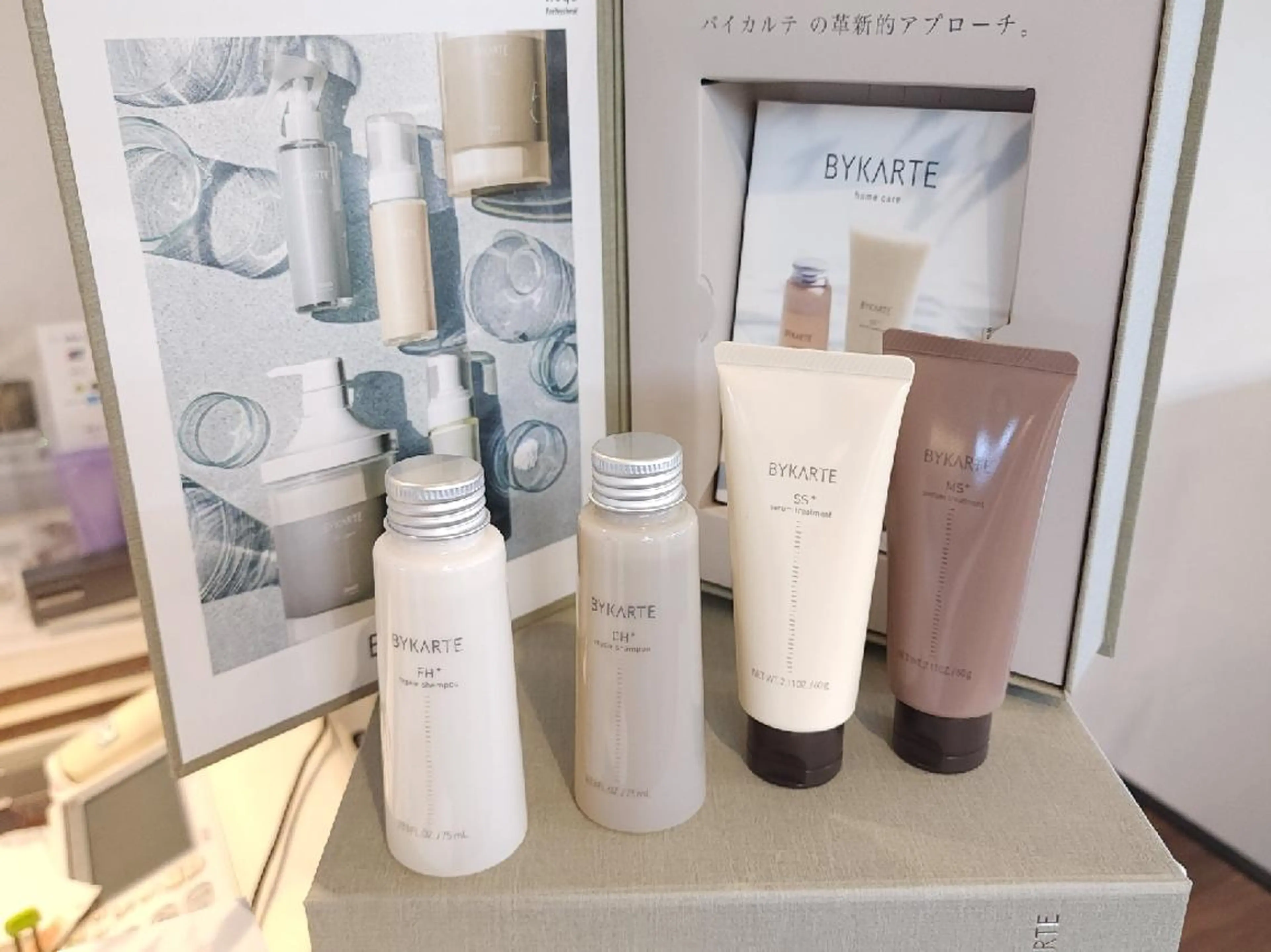 原田 祥彰のヘアスタイル