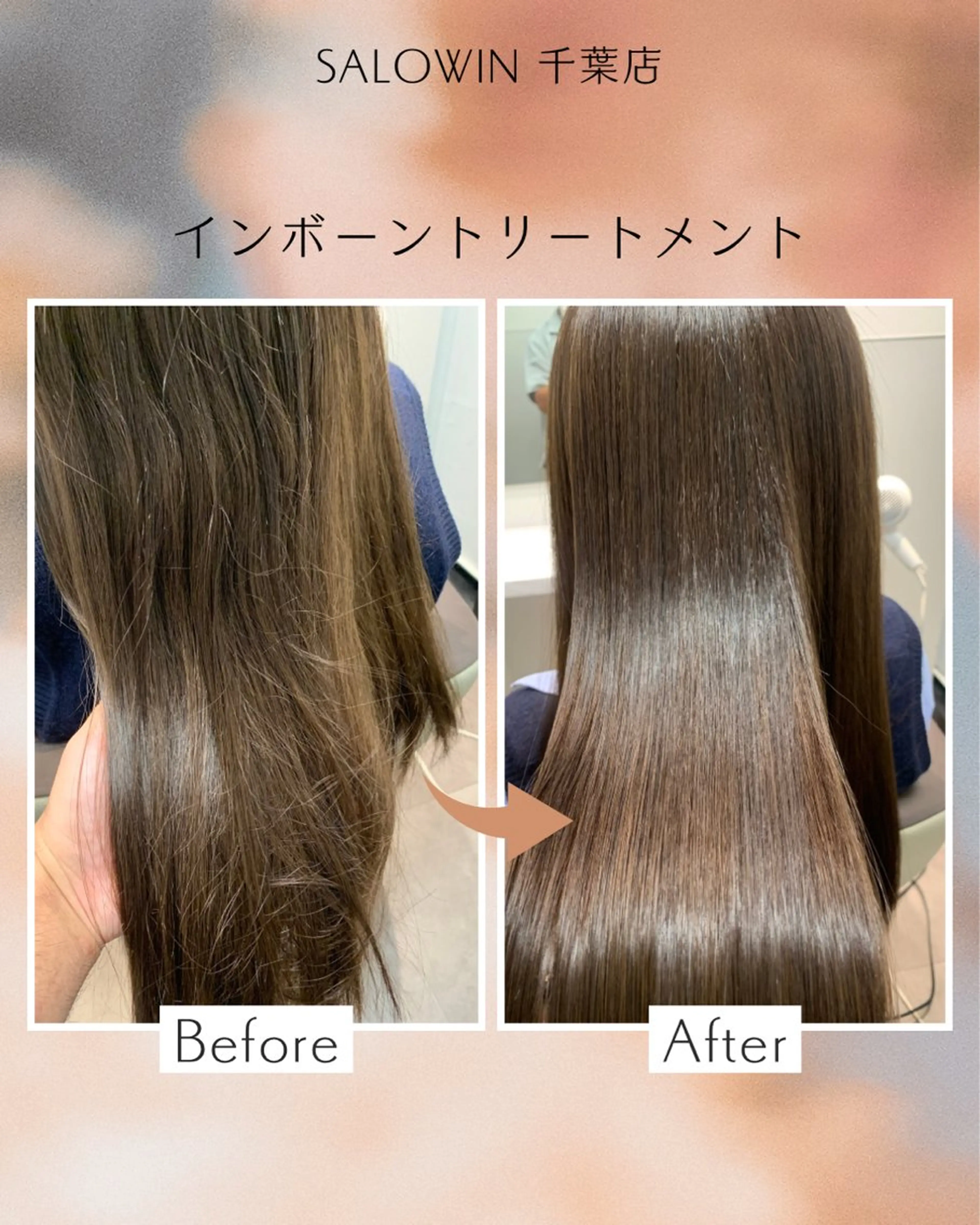 セミロング トリートメント 松田 啓志のヘアスタイル