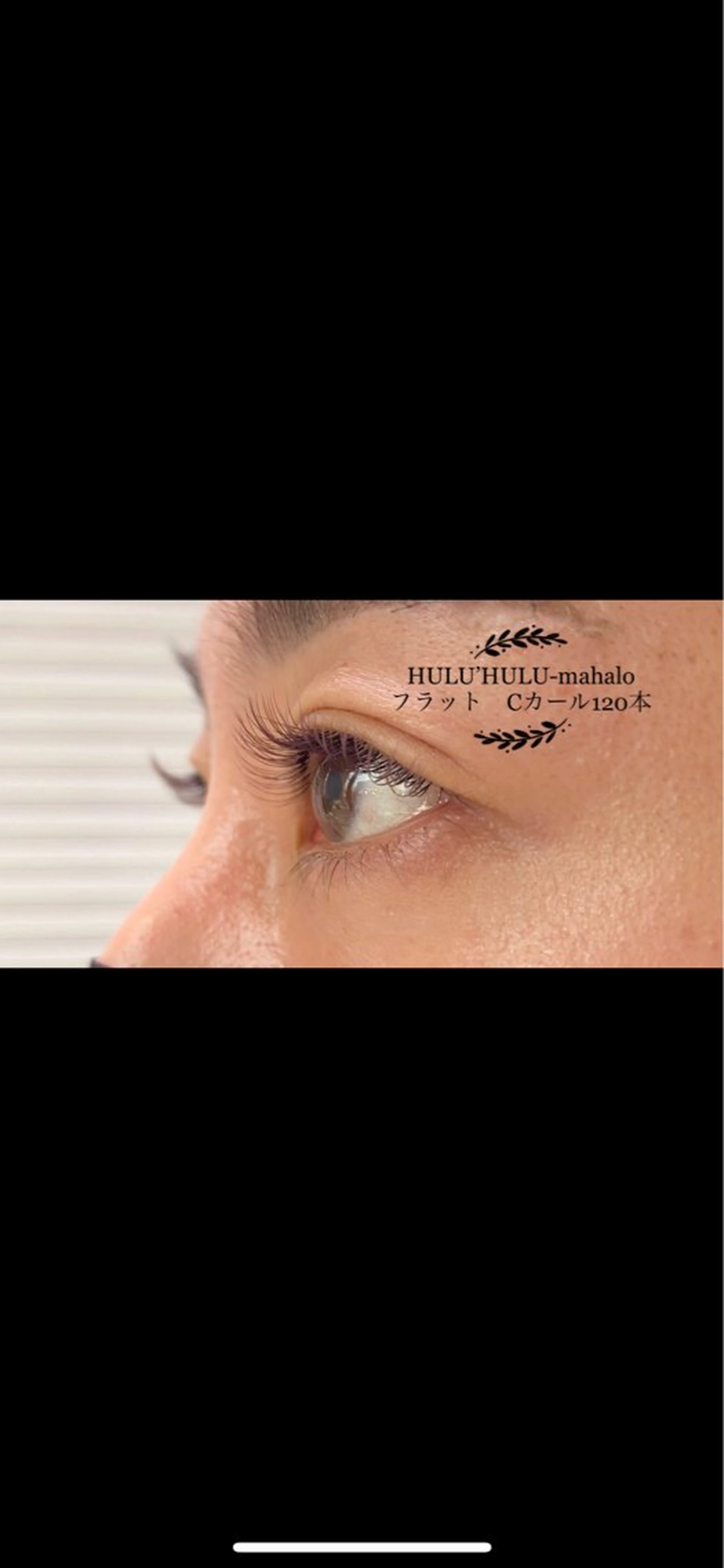 マツエク・マツパ Cカール カラーマツエク セーブル 大谷 あすかのマツエク・マツパデザイン