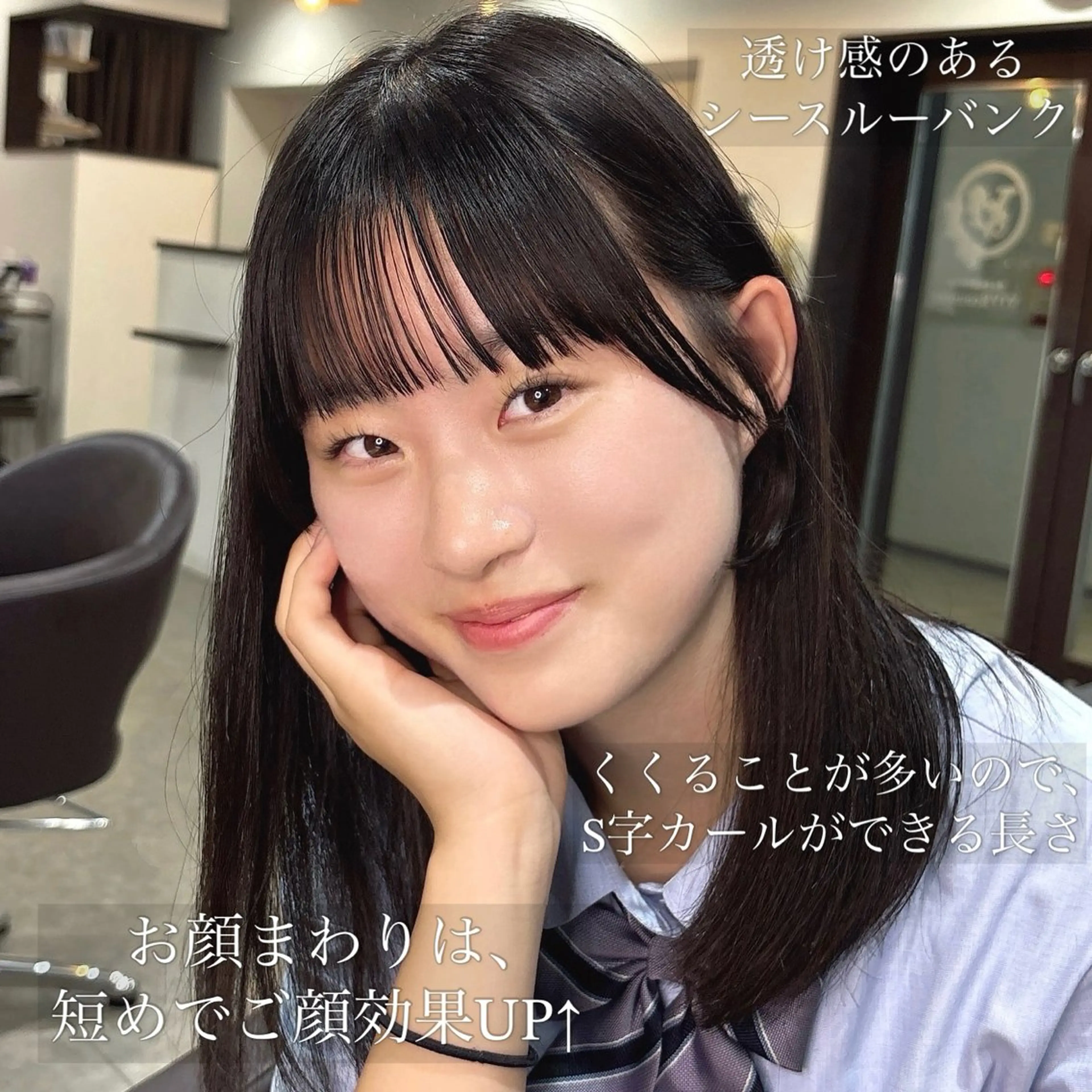 セミロング カット 縮毛矯正 トリートメント VIVE counter所属・タナカ レイヤのヘアスタイル