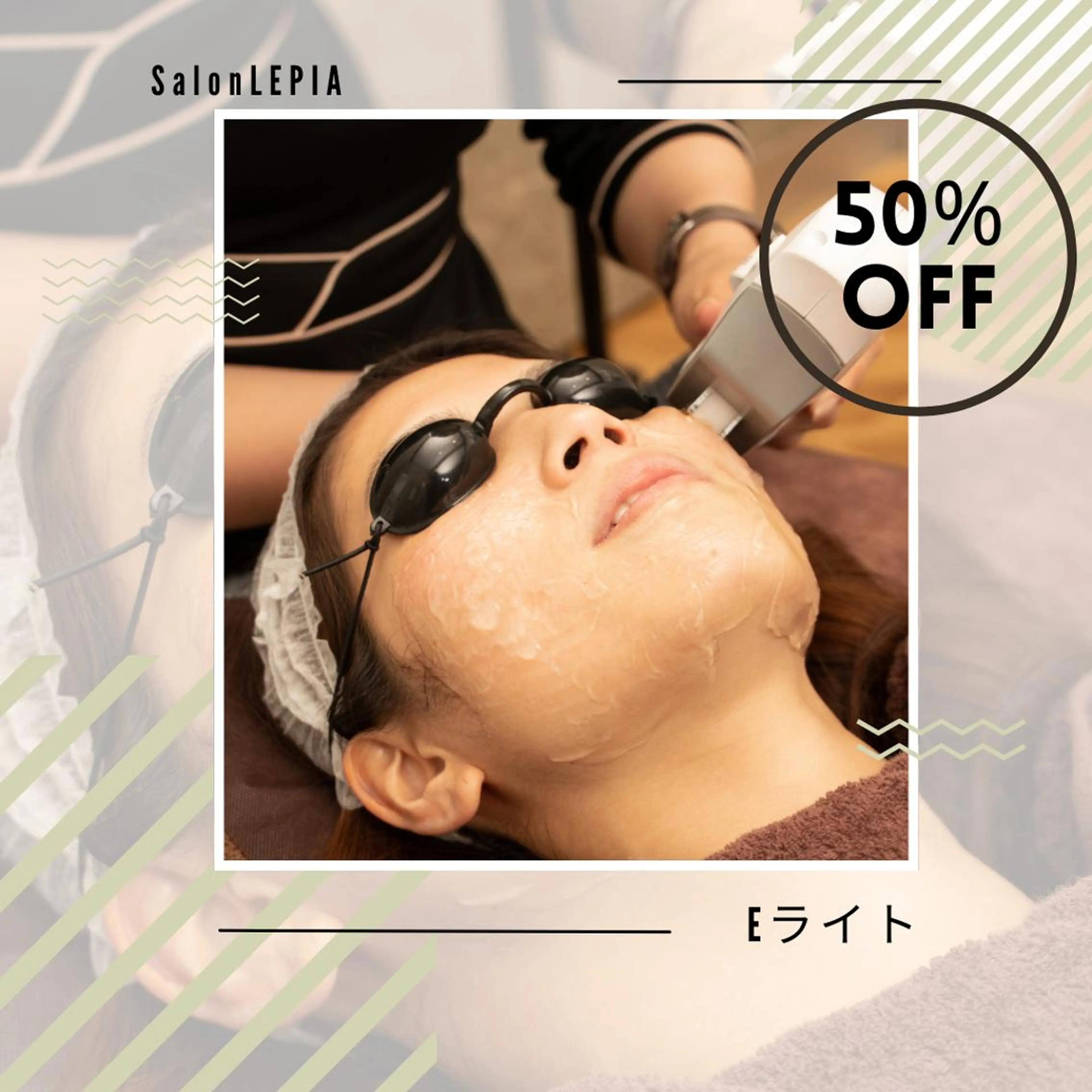 メンズ 男女同額完全個室脱毛 LEPIA内田のエステ・リラクイメージ