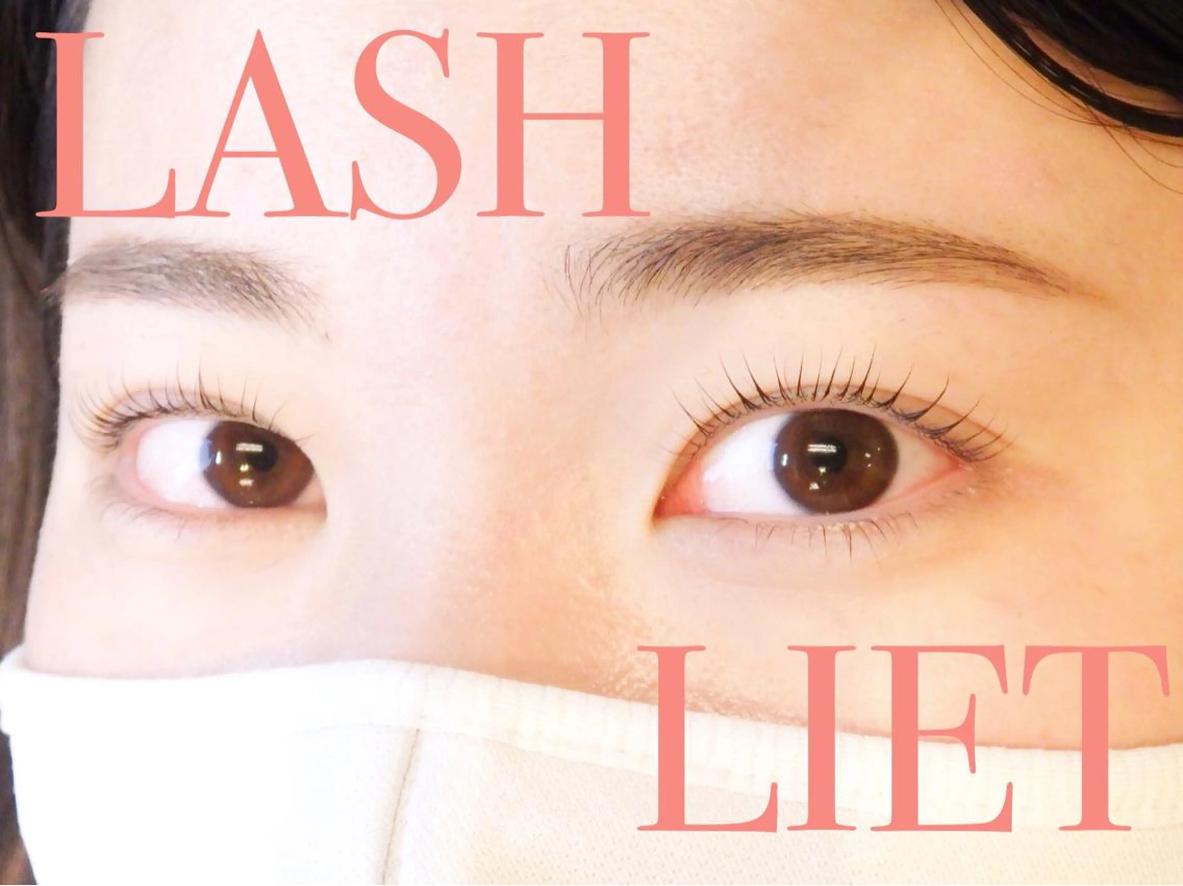 マツエク・マツパ まつげと眉の専門店　Sylph所属・西村 ちひろのマツエク・マツパデザイン