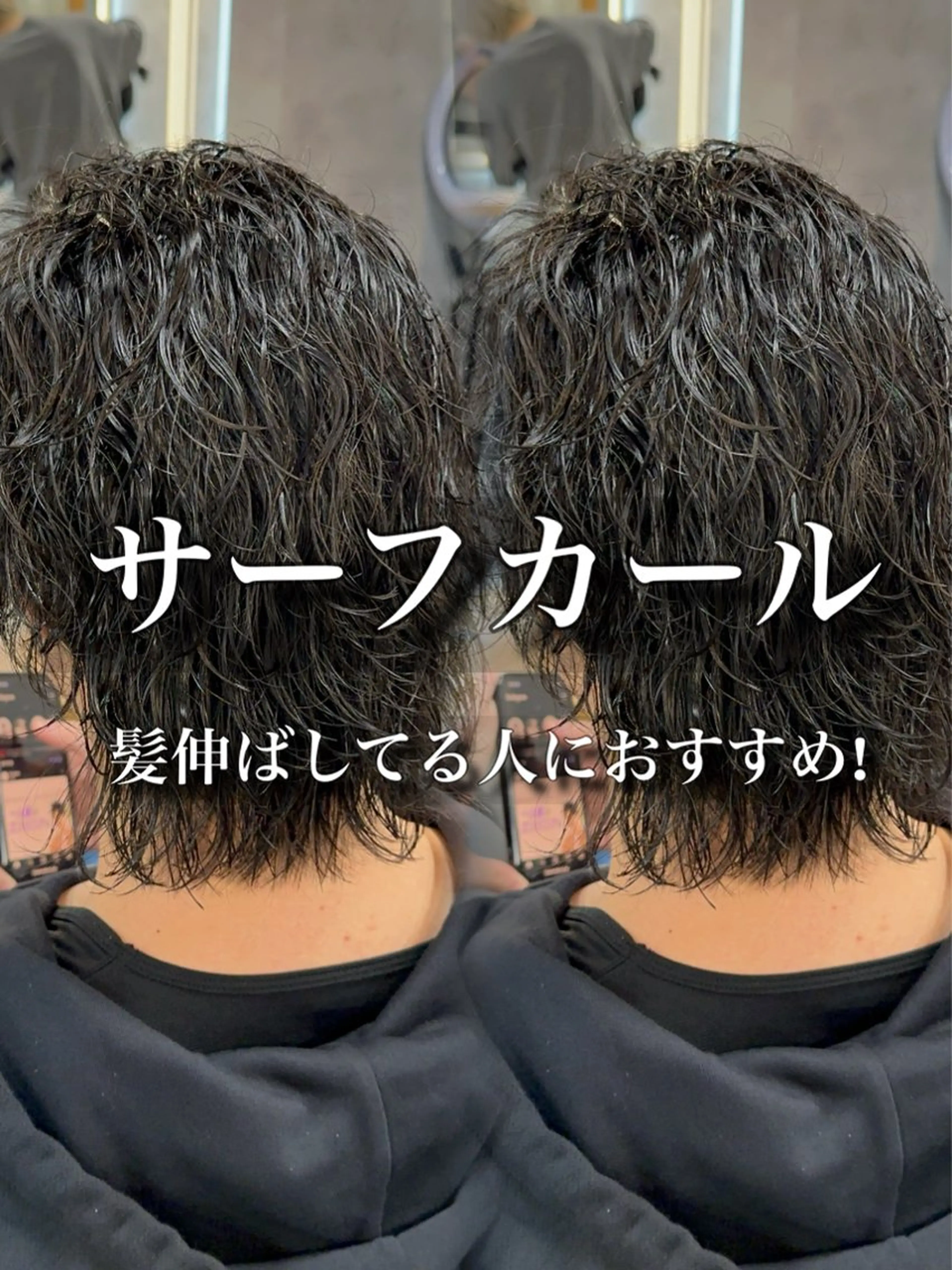 カラー パーマ メンズ カット パーマ 札幌美容室 /光👑のヘアスタイル