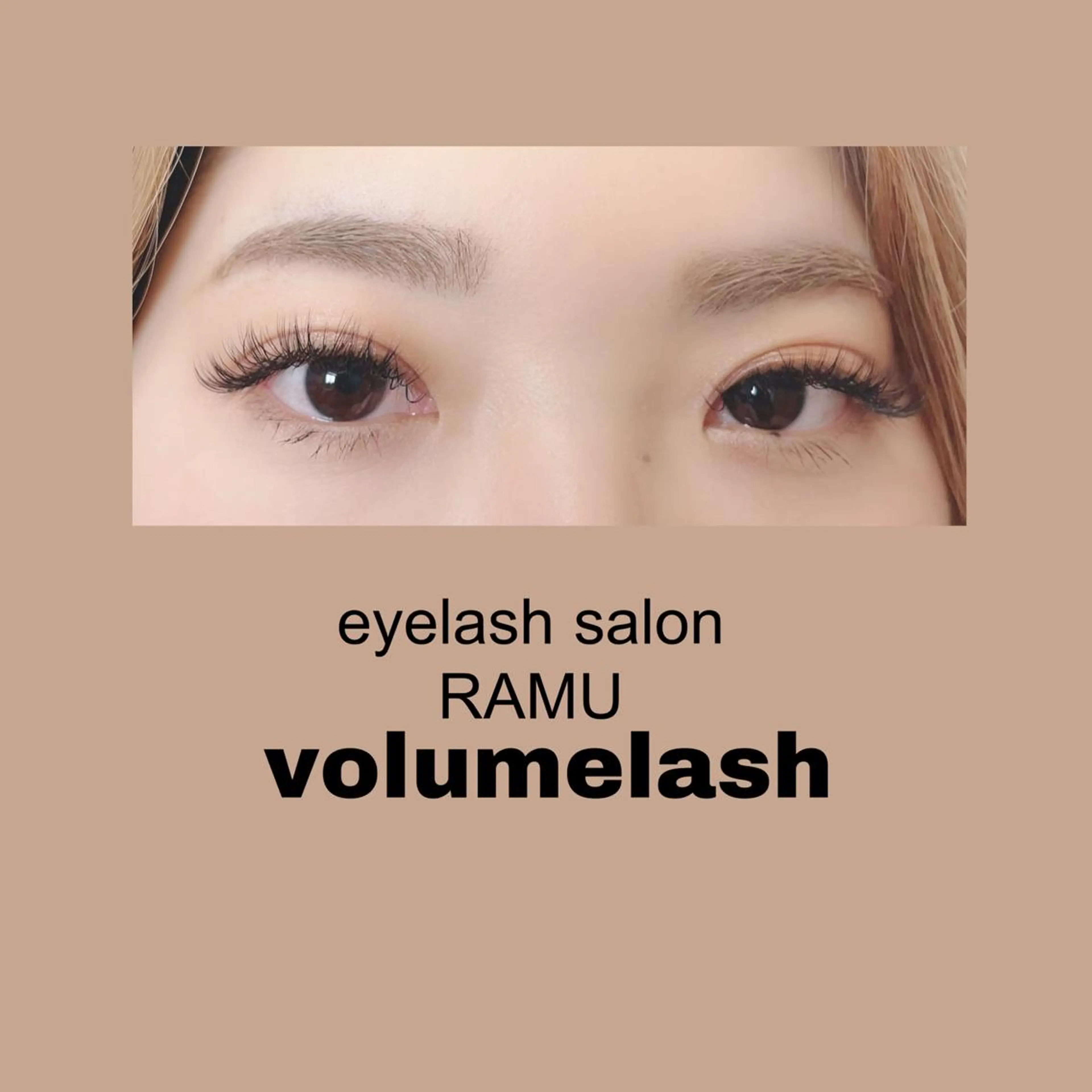 マツエク・マツパ マツエク 林 茉美のマツエク・マツパデザイン