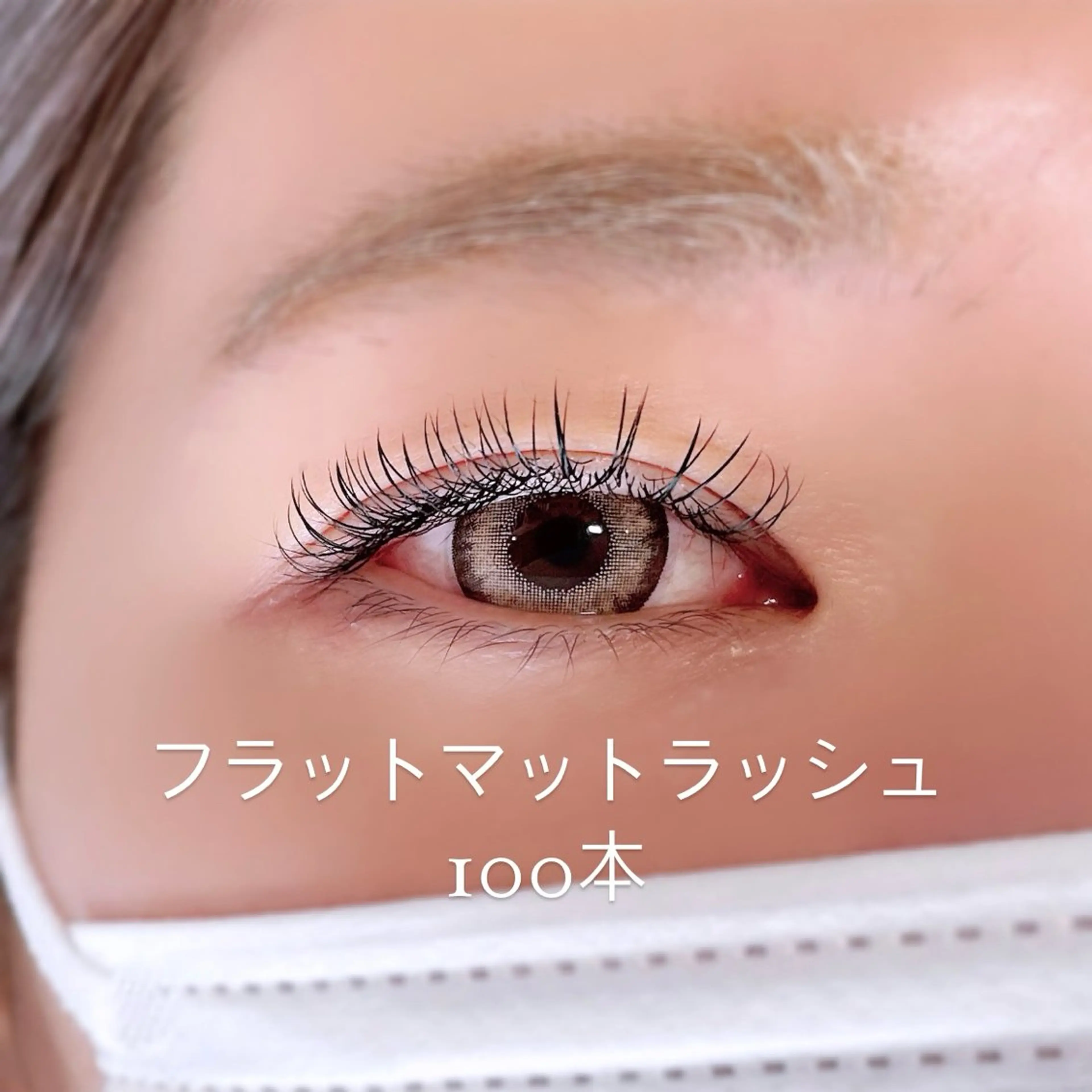 マツエク・マツパ マツエク eyelash salon7のマツエク・マツパデザイン