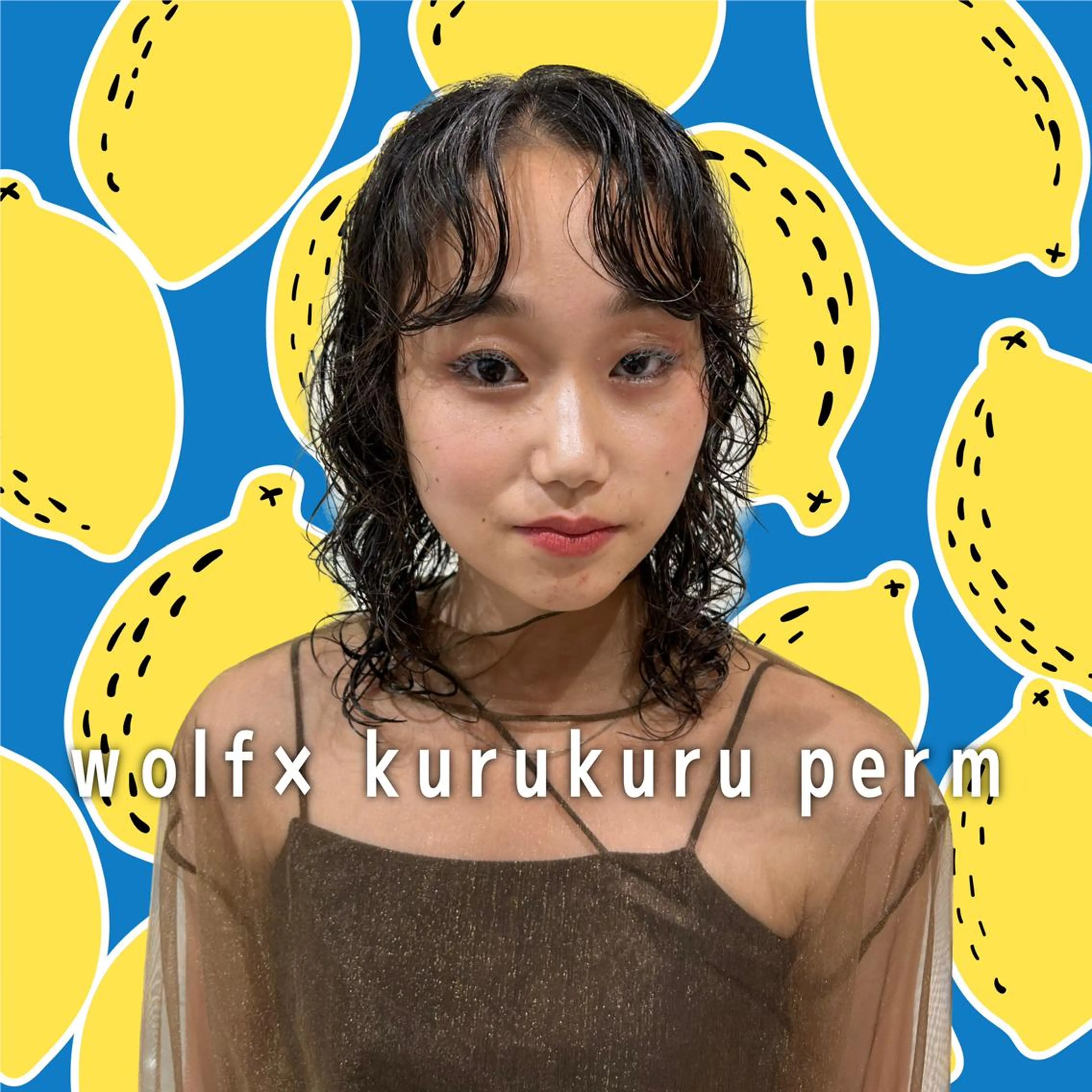 似合わせ🍋カット＋パーマ【ロング料金なし】の写真